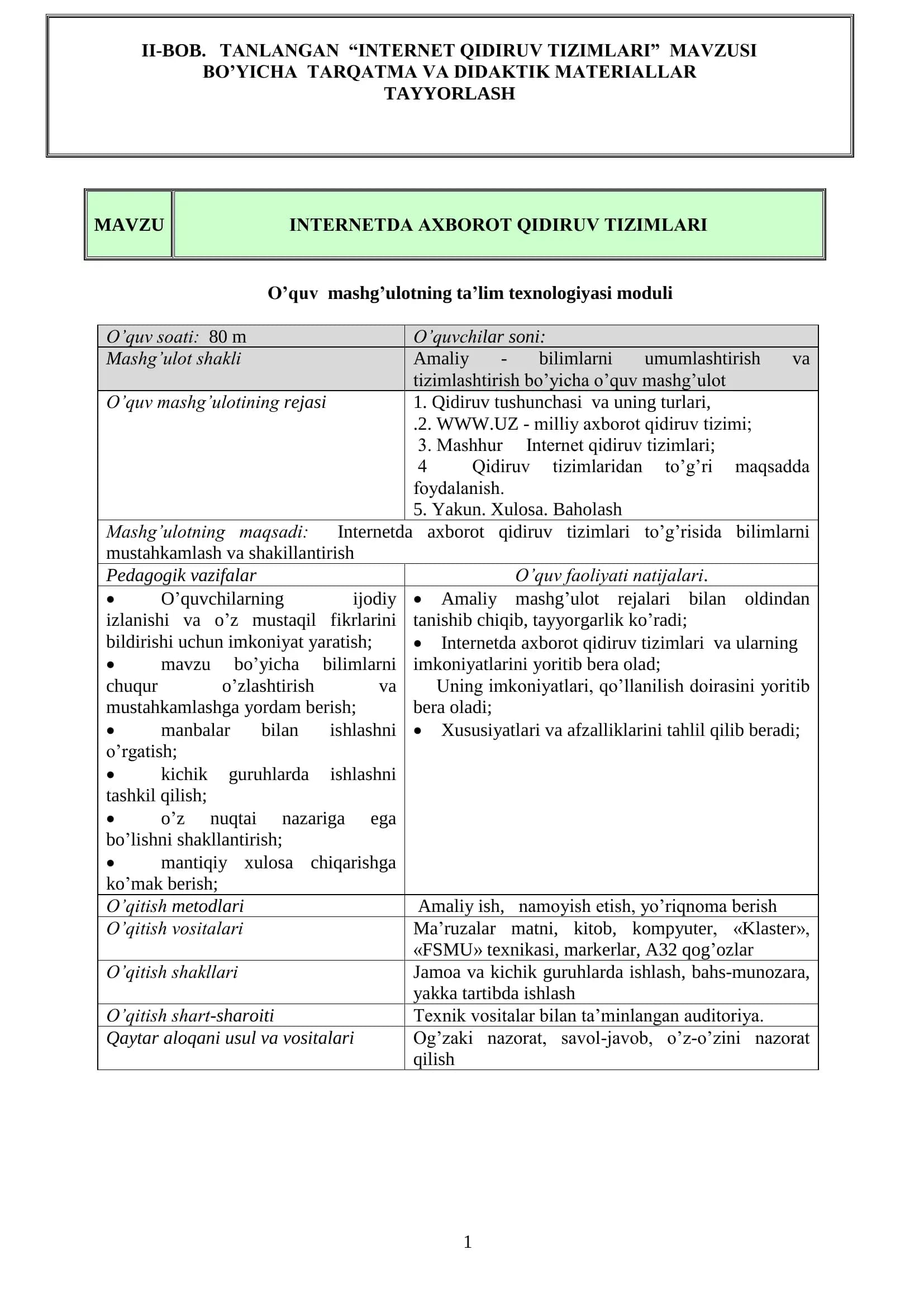 INTЕRNЕTDA AХBОRОT QIDIRUV TIZIMLARI