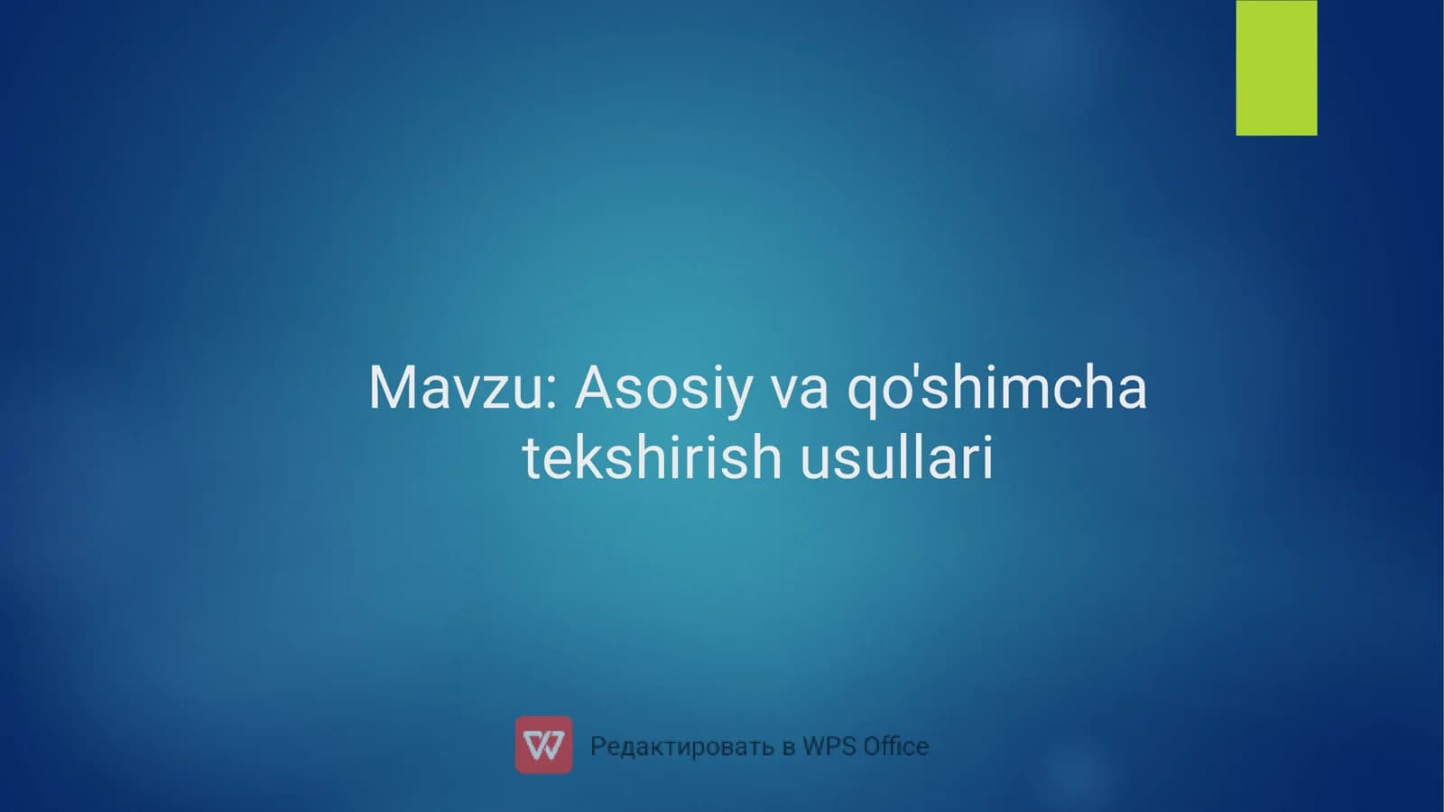 Terapevtik stomatologiyada tekshirish usullari