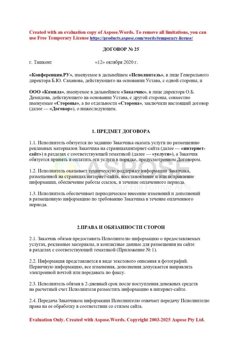 Xizmat – mijozning reklam materiallarini internet-saytda joylashtirish