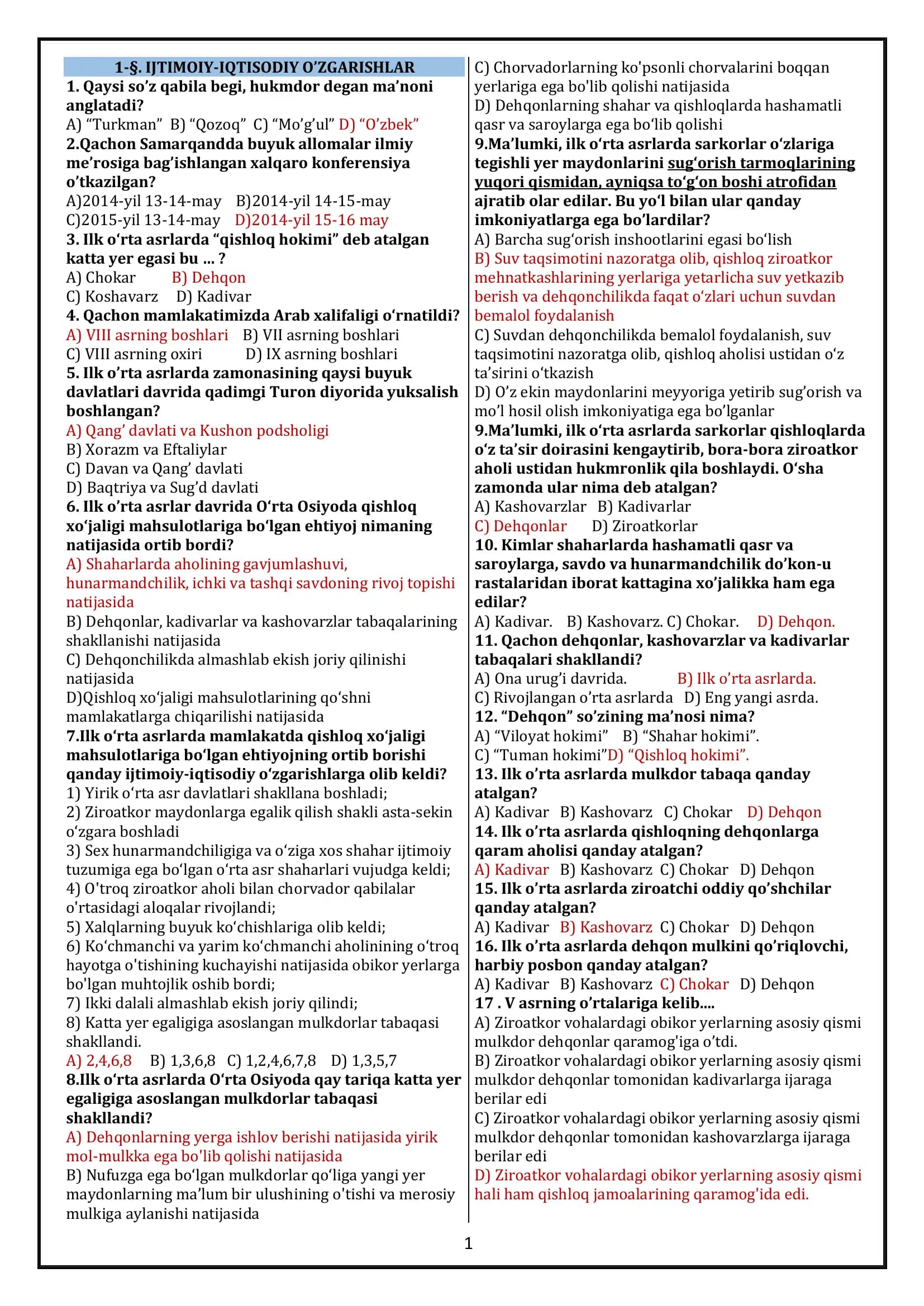 7-sinf O'zbekiston tarixidan mavzulashtirilgan tayyor testlar