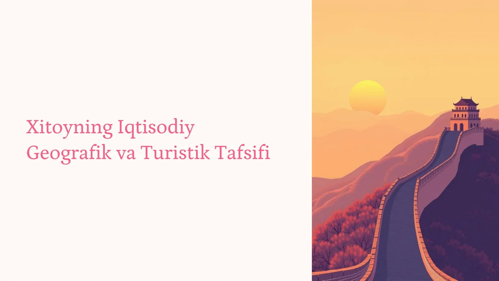 Xitoyning Iqtisodiy