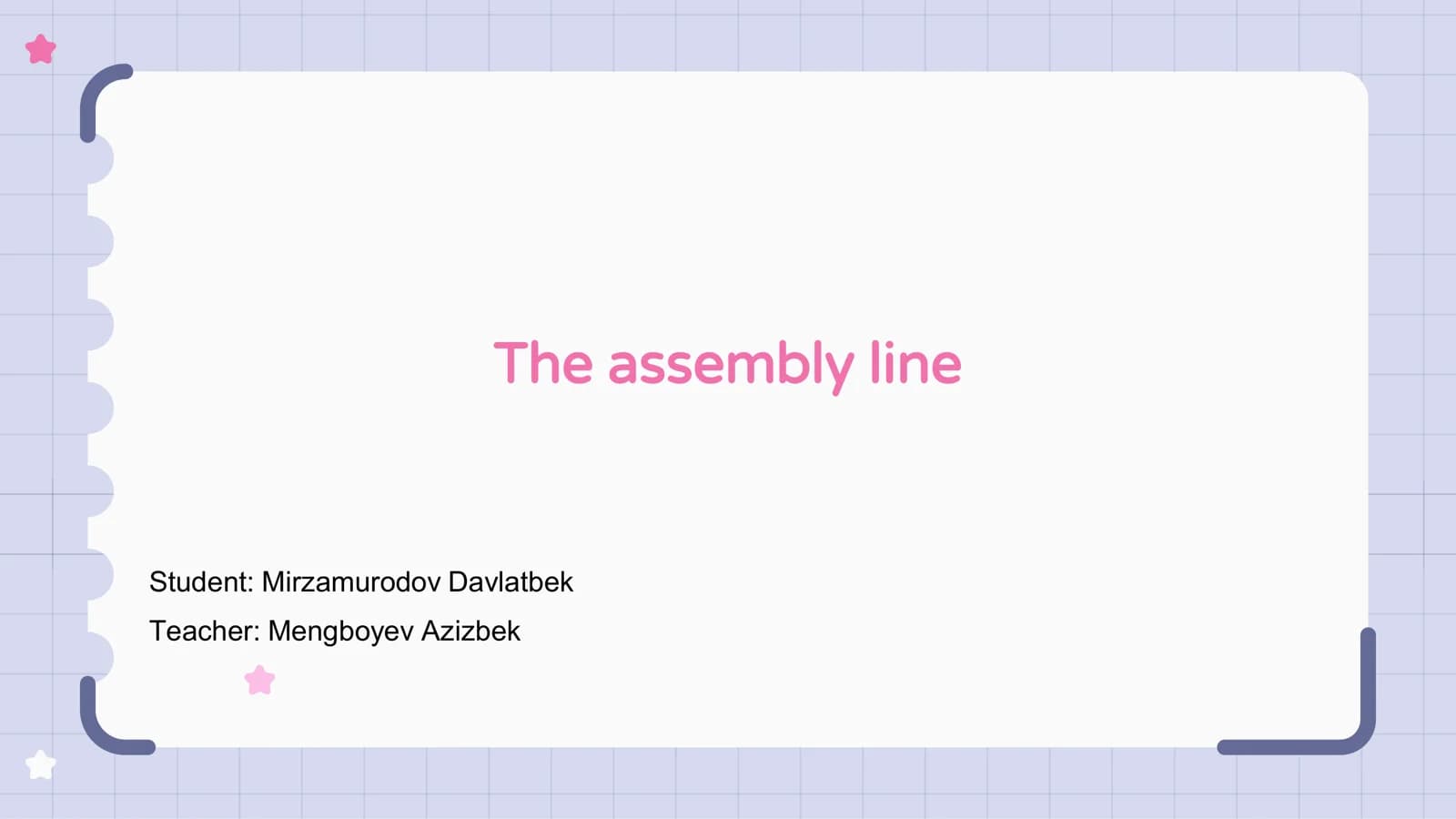 The assembly line