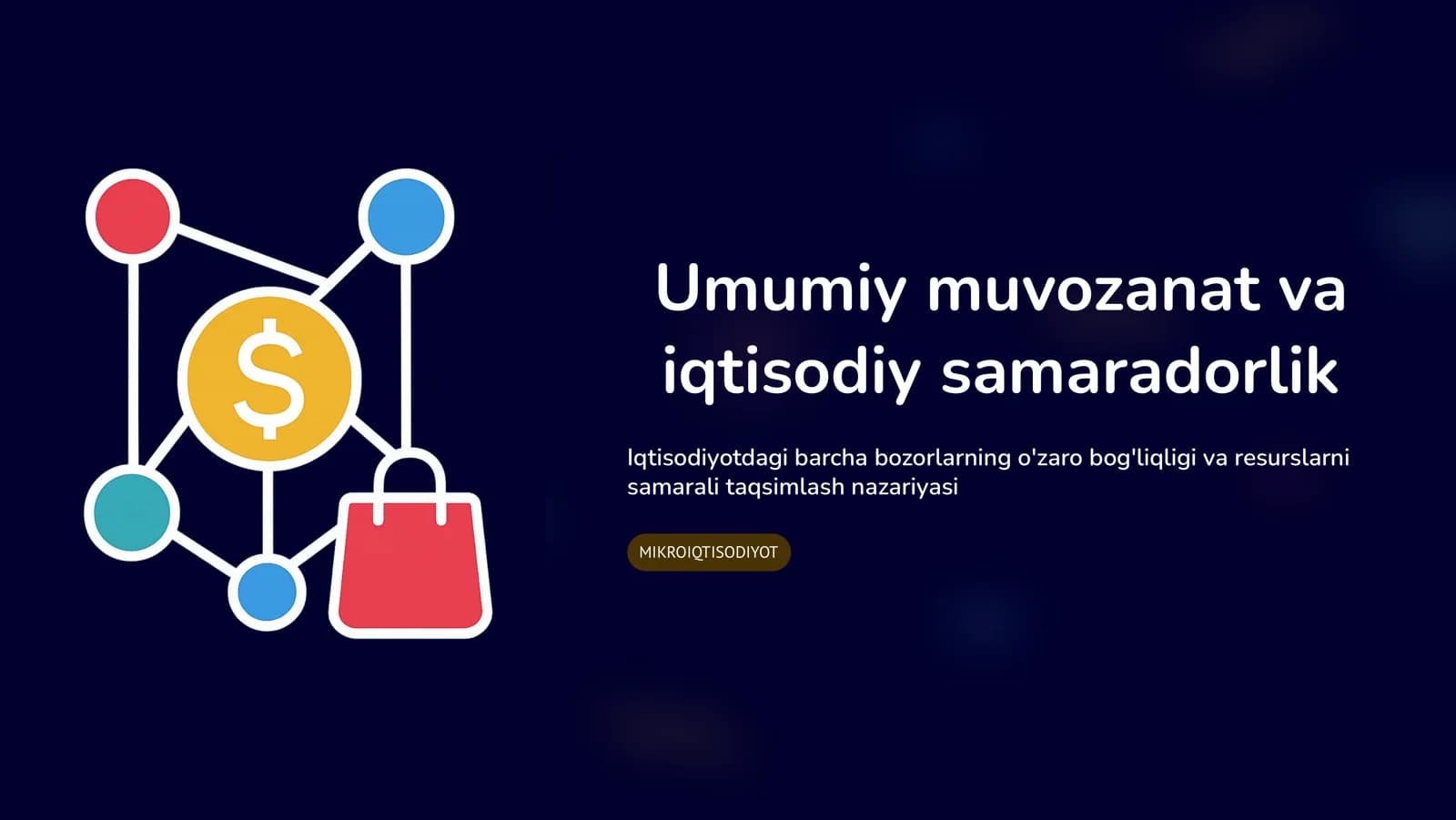 Umumiy muvozanat va iqtisodiy samaradorlik