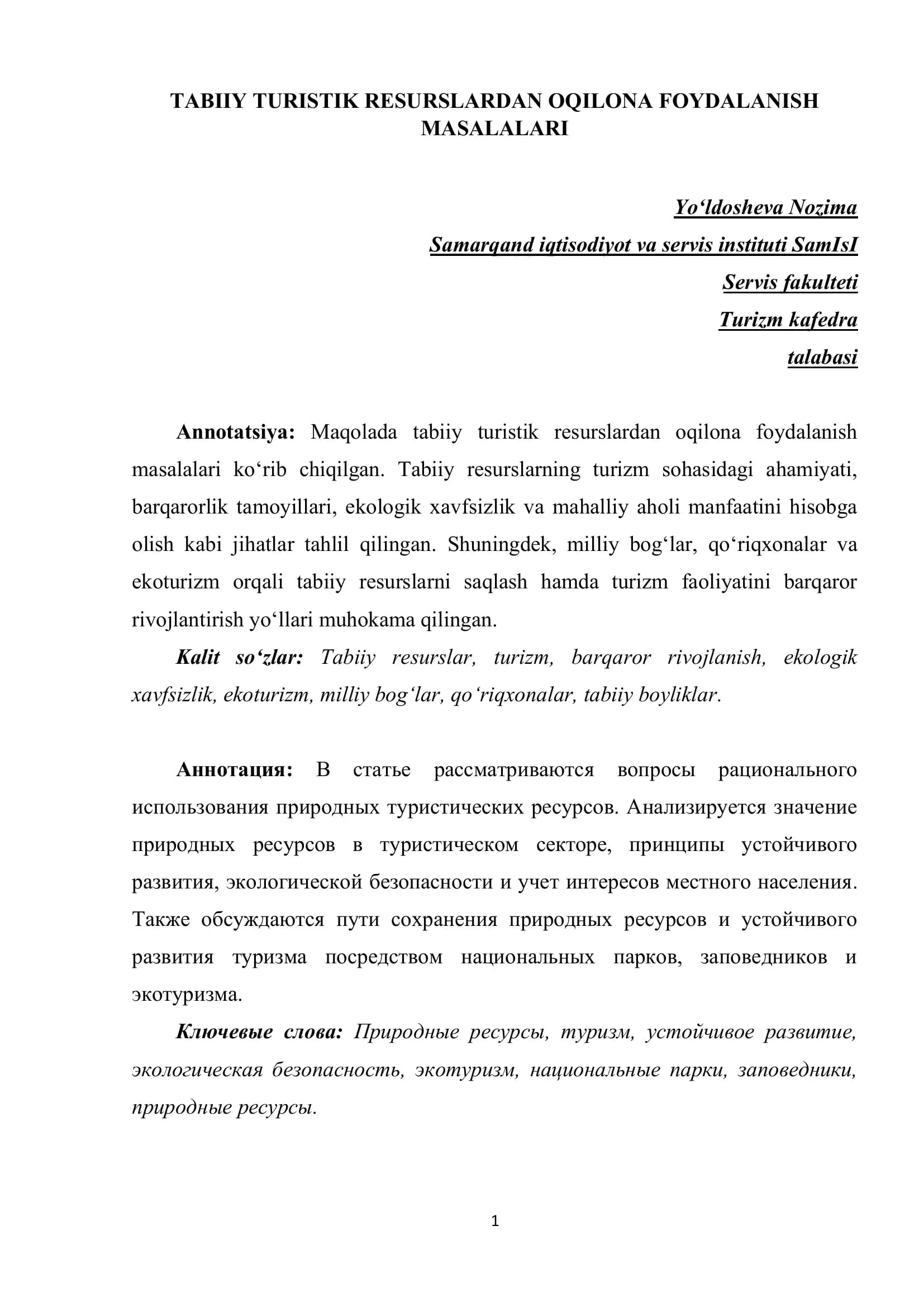 TABIIY TURISTIK RESURSLARDAN OQILONA FOYDALANISH MASALALARI