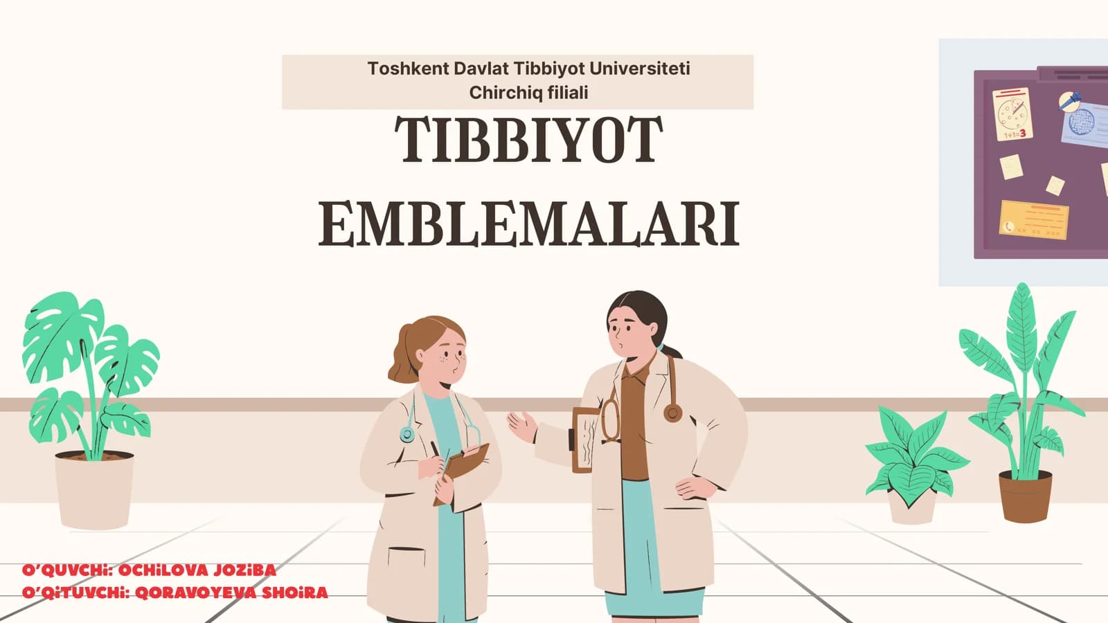 Tibbiyot Emblemalari