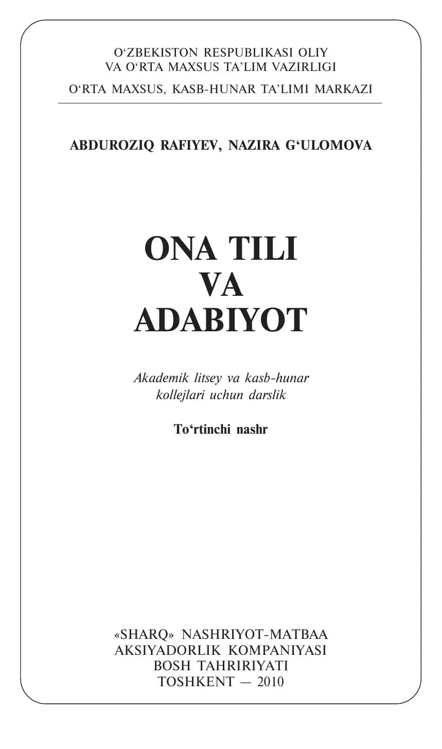 Ona tili va adabiyot