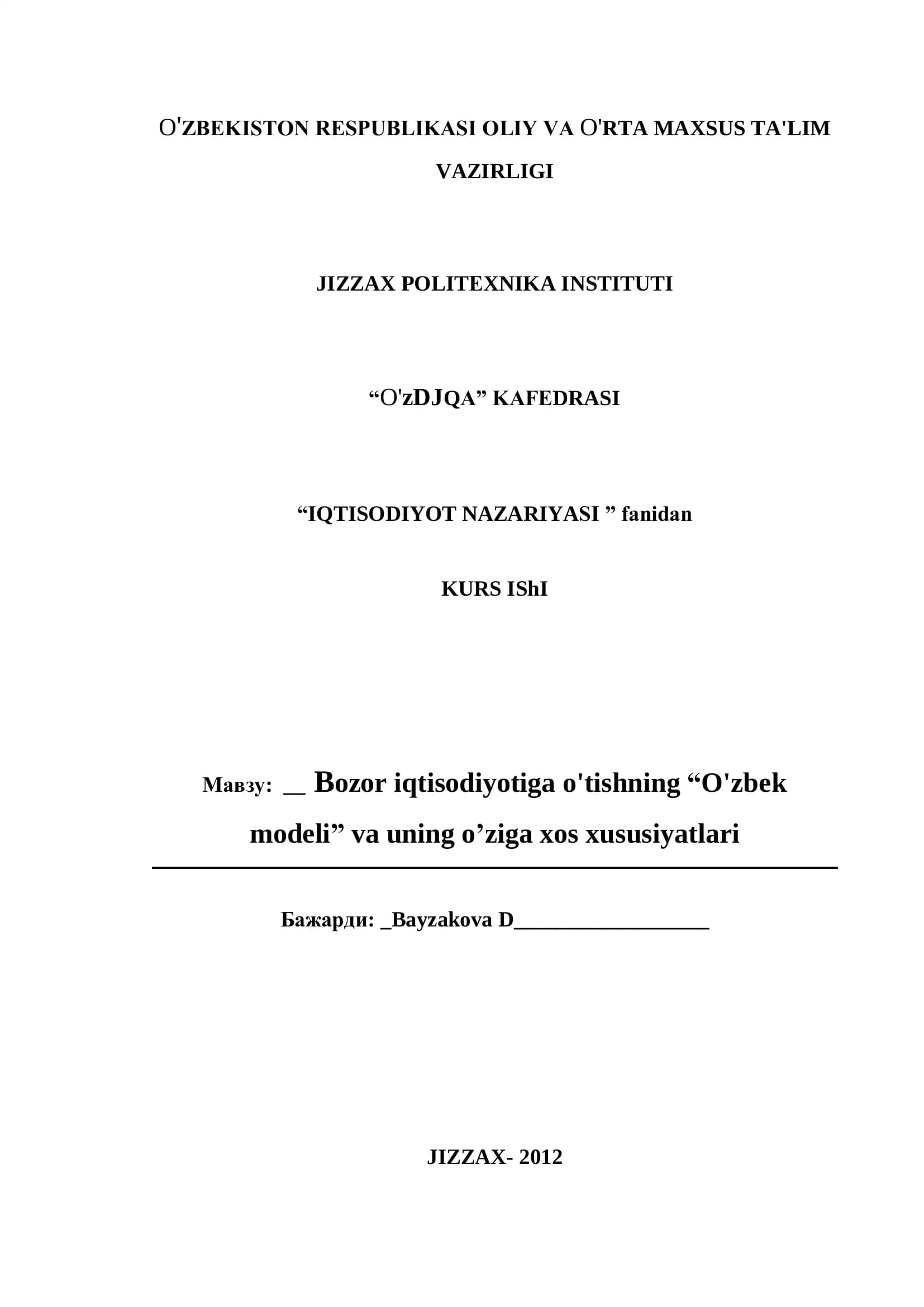 Bozor iqtisodiyotiga o'tishning “O'zbek modeli” va uning o’ziga xos xususiyatlari