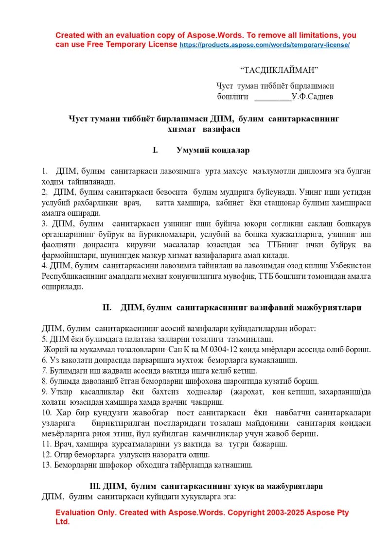 DPM bo‘lim sanitarcasining xizmat vazifalari