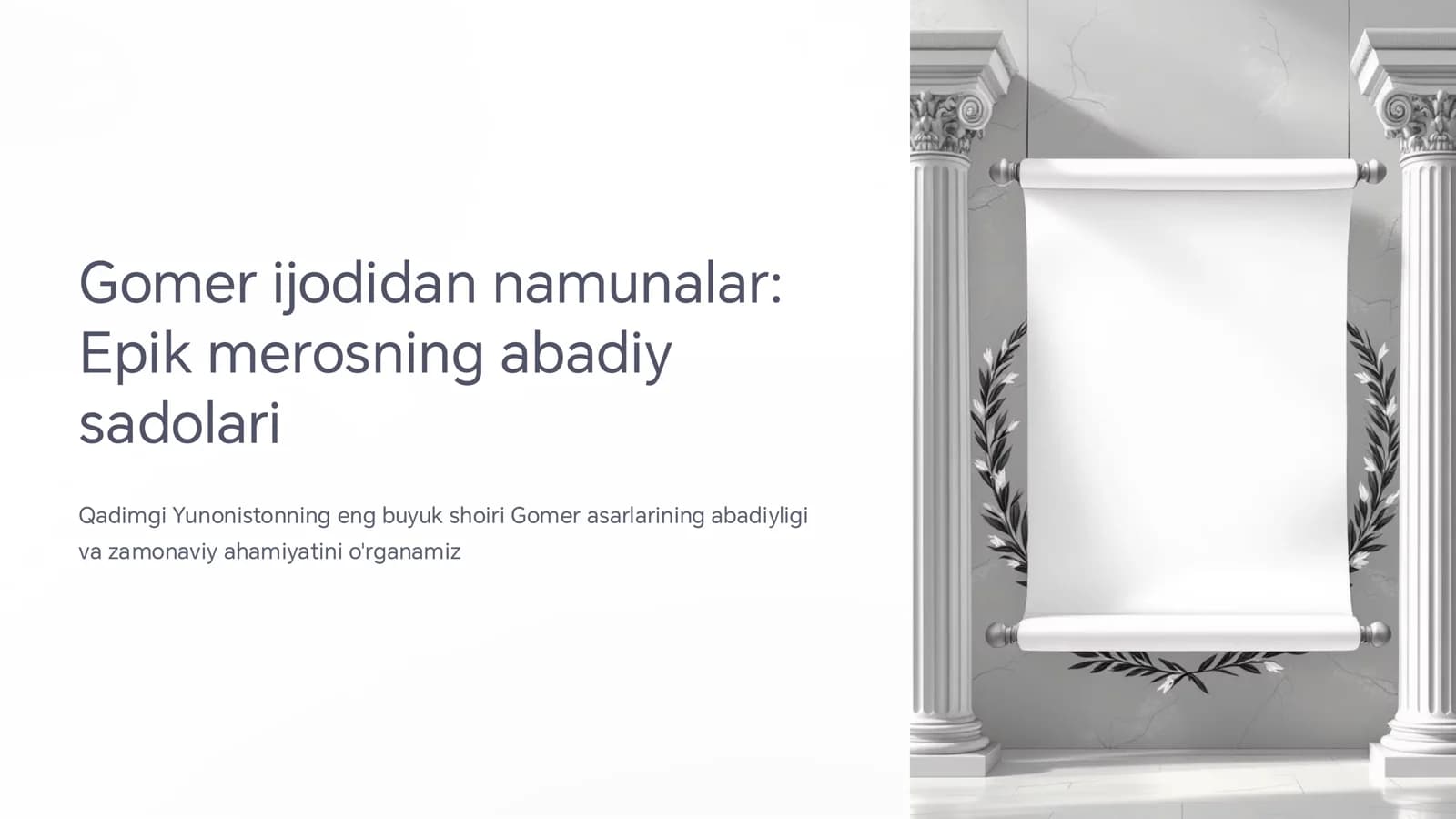 Gomer ijodidan namunalar.