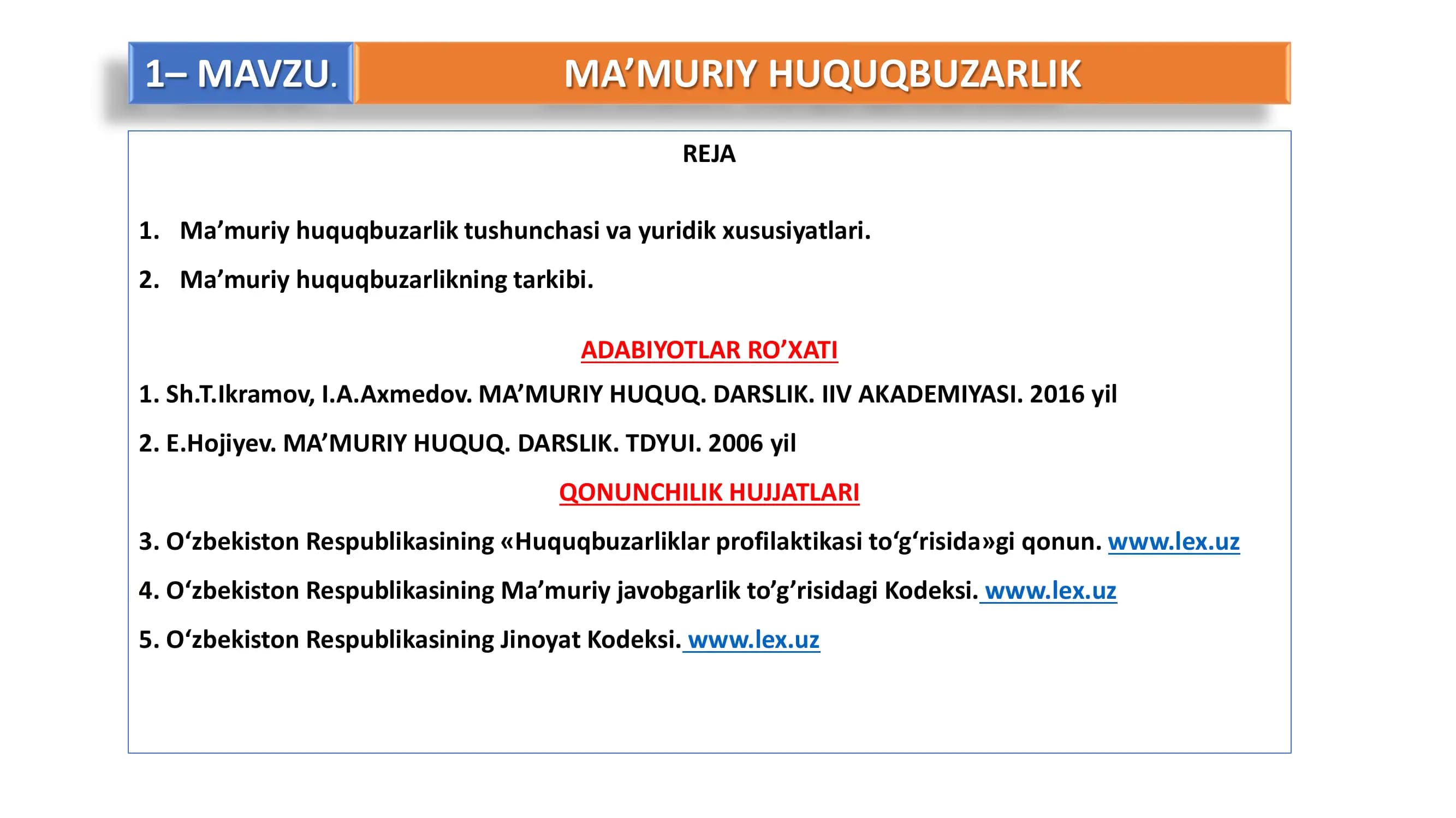 MA’MURIY HUQUQBUZARLIK