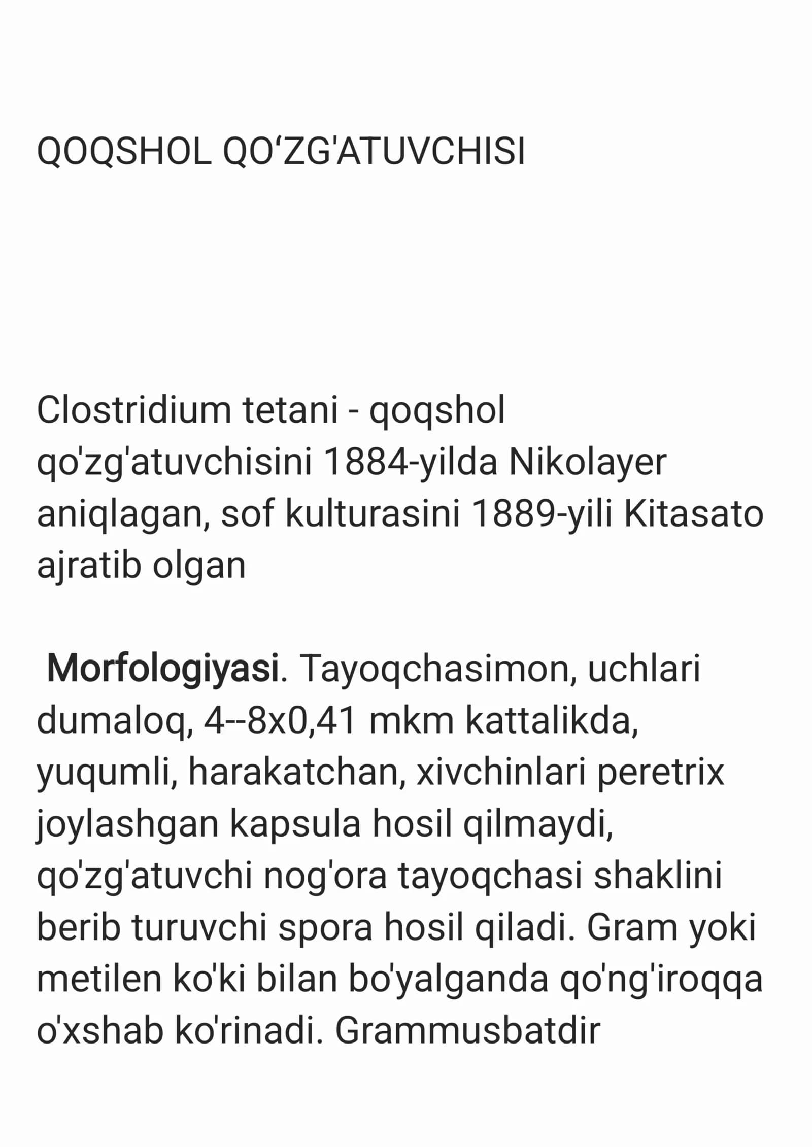 Qoqshol qo'zg'atuvchisi