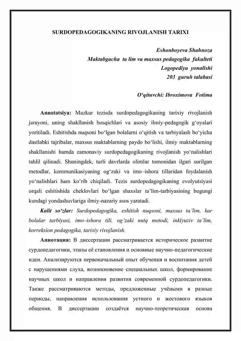 SURDOPEDAGOGIKANING RIVOJLANISH TARIXI