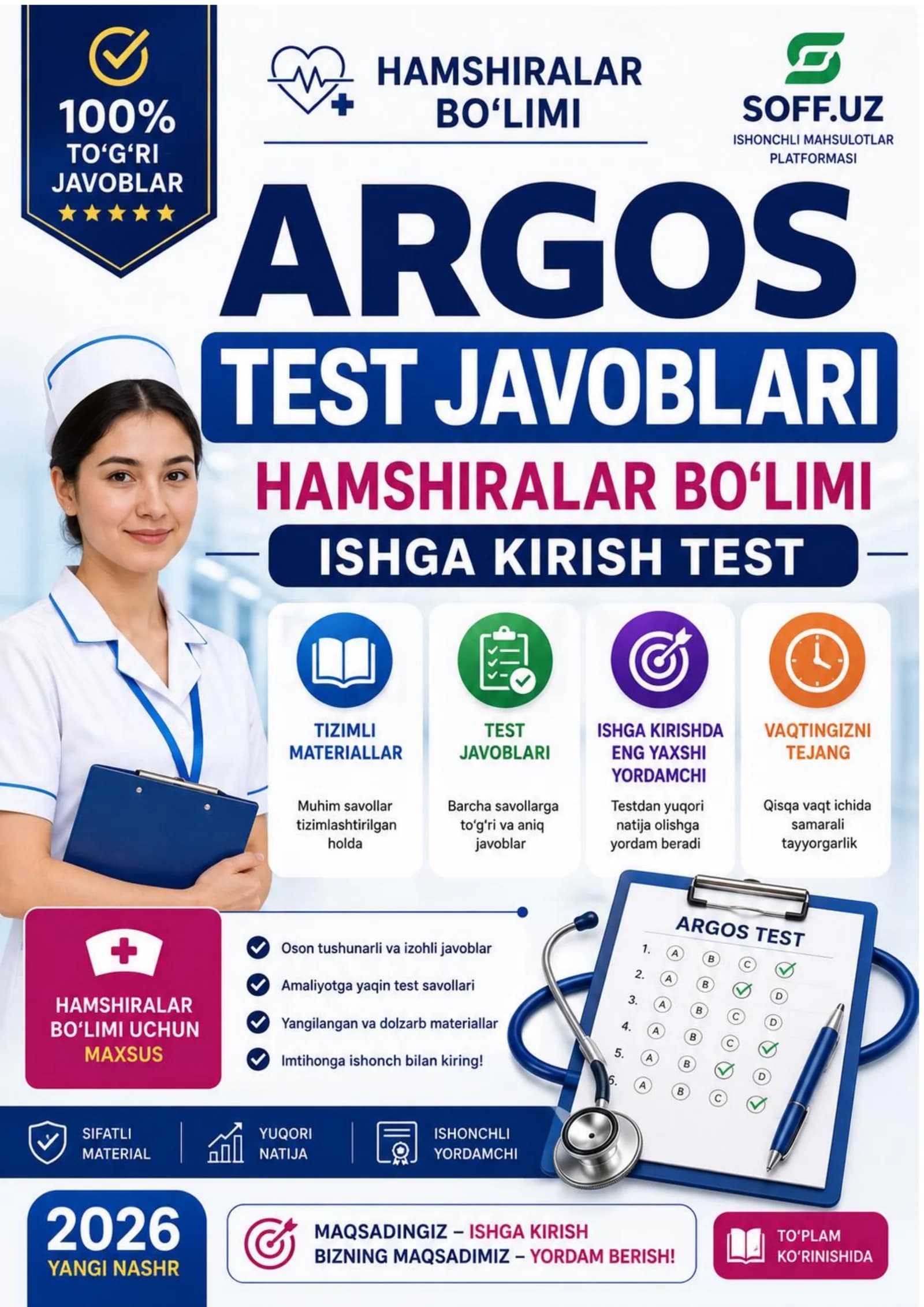 Hamshiralar bo‘limi ARGOS testi. Ishga kirish testi va test javoblari 2026
