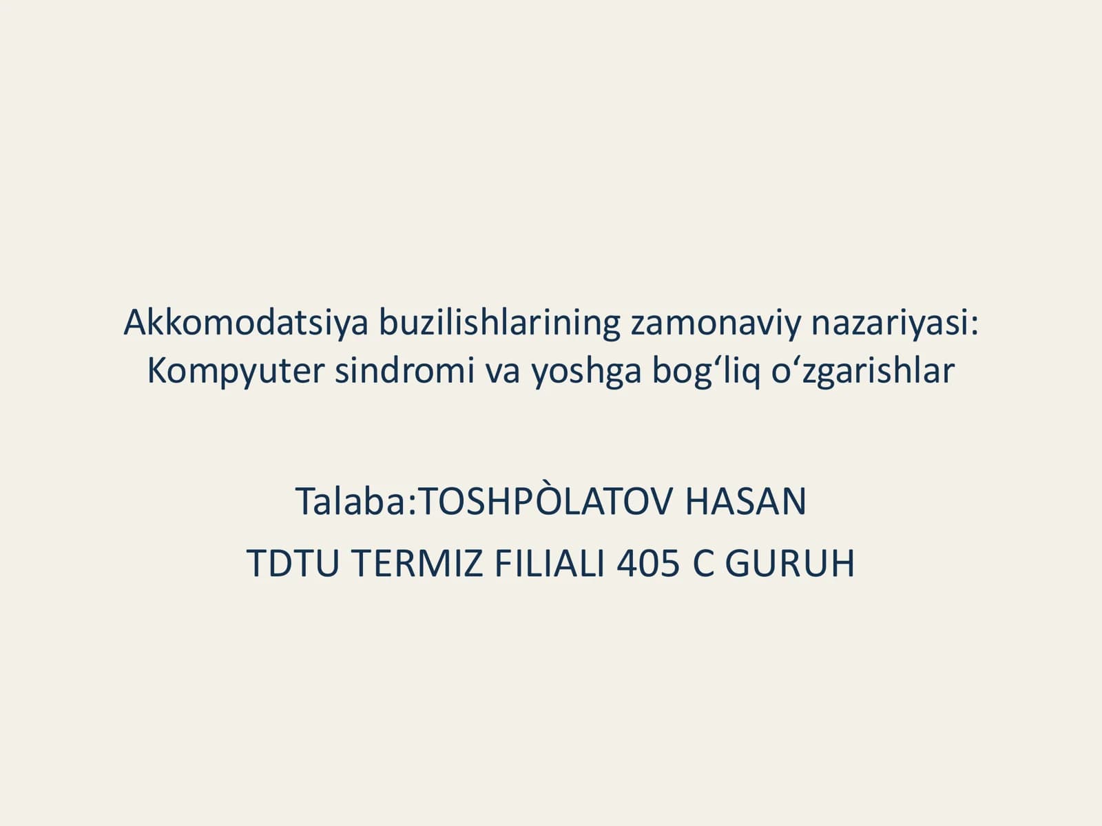 Akkomodatsiya buzilishlarining zamonaviy nazariyasi