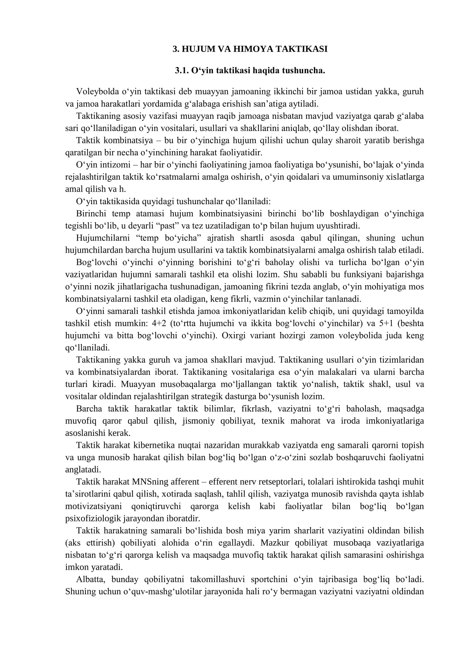 HUJUM VA HIMOYA TAKTIKASI