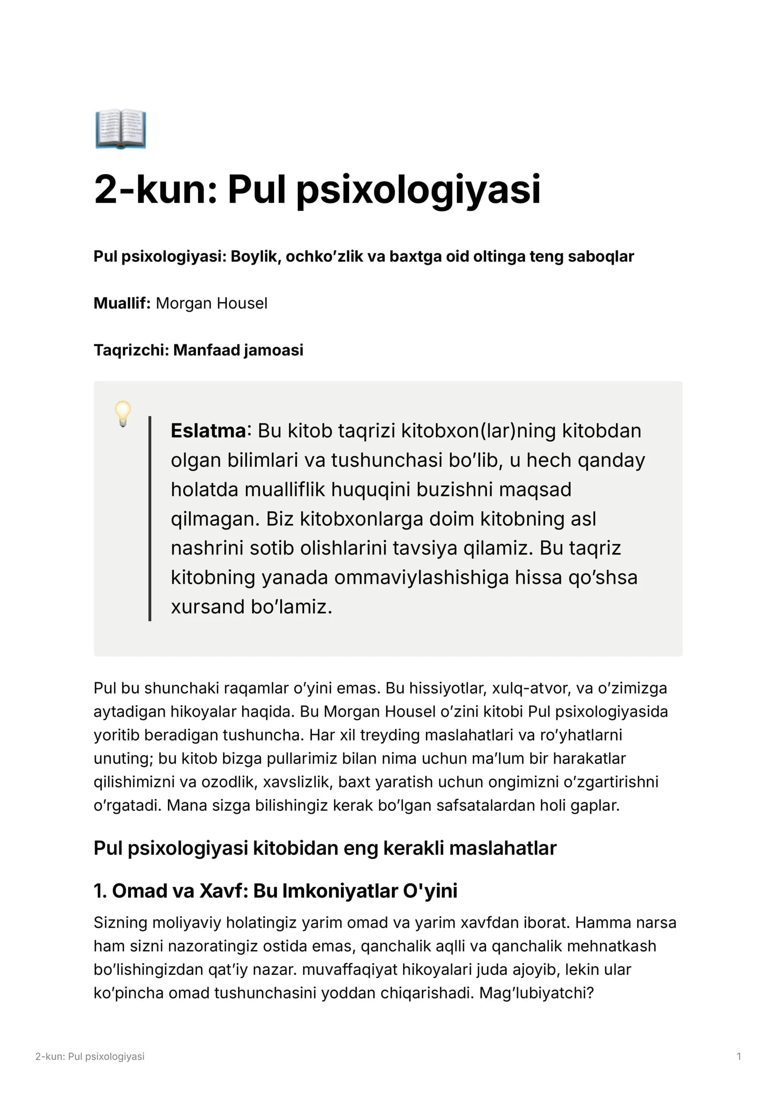 Pul psixologiyasi