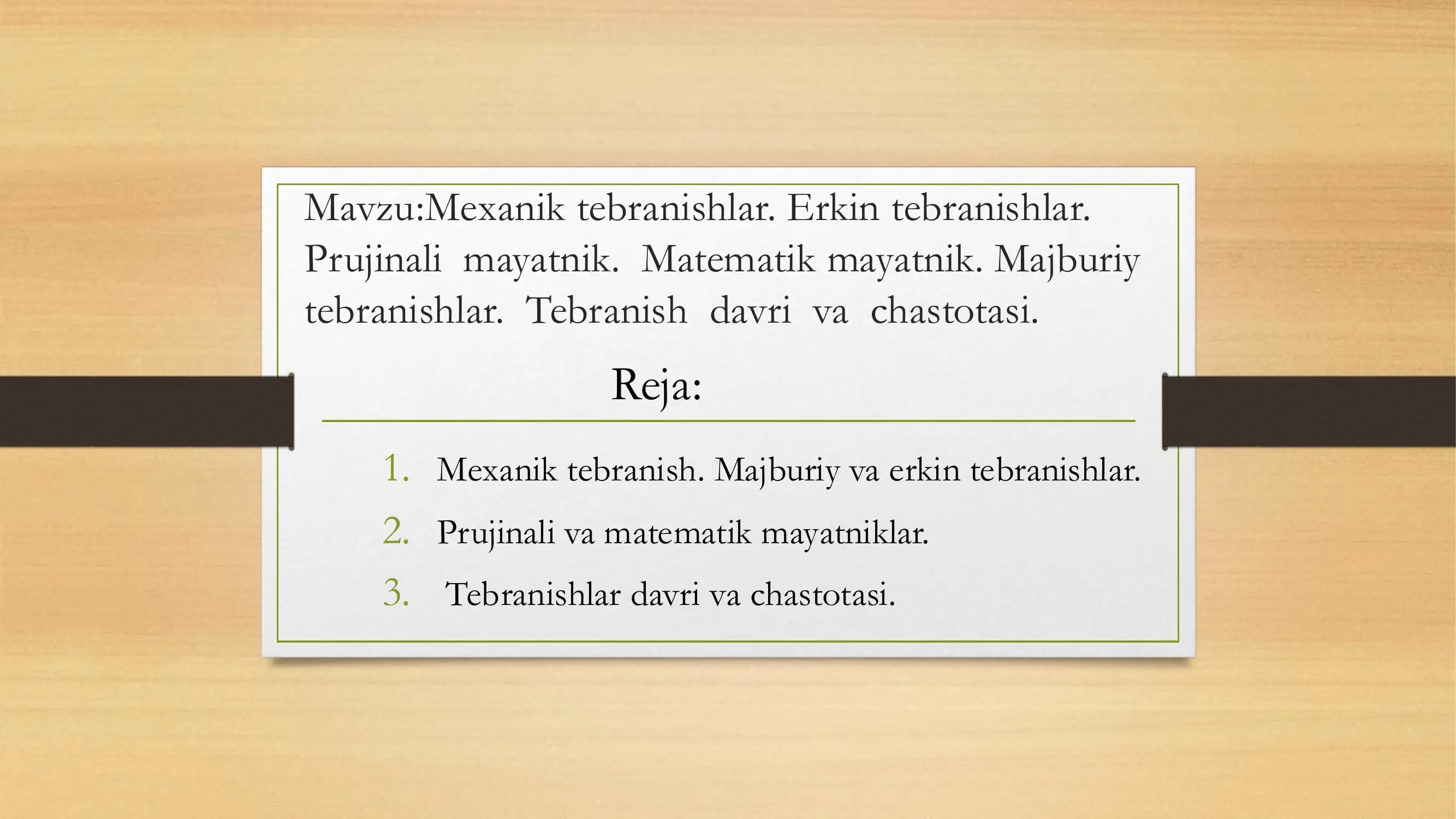 Mexanik tebranishlar. Erkin tebranishlar. Prujinali  mayatnik.  Matematik Mayatnik.