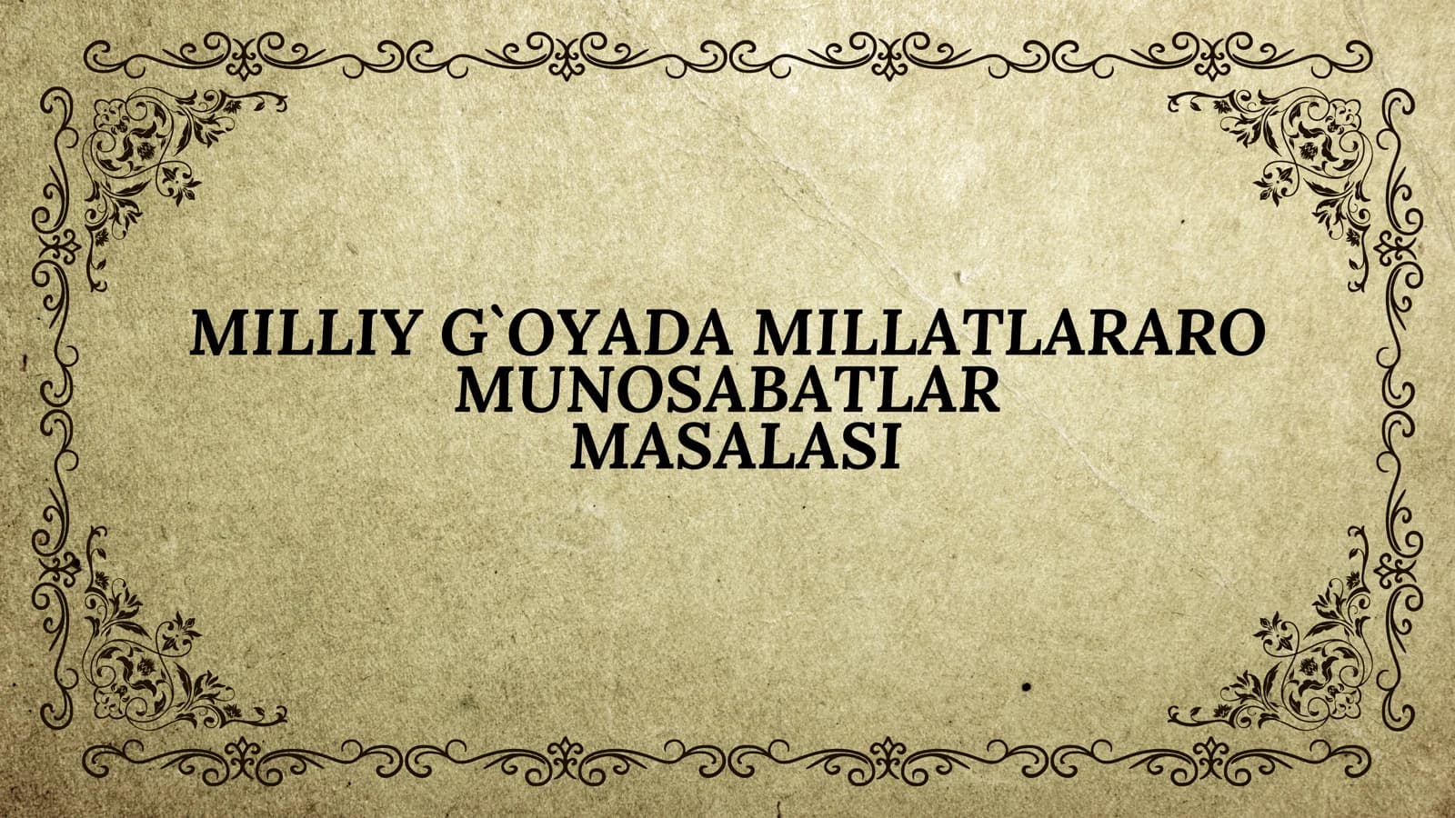 MILLIY G`OYADA MILLATLARARO MUNOSABATLAR MASALASI