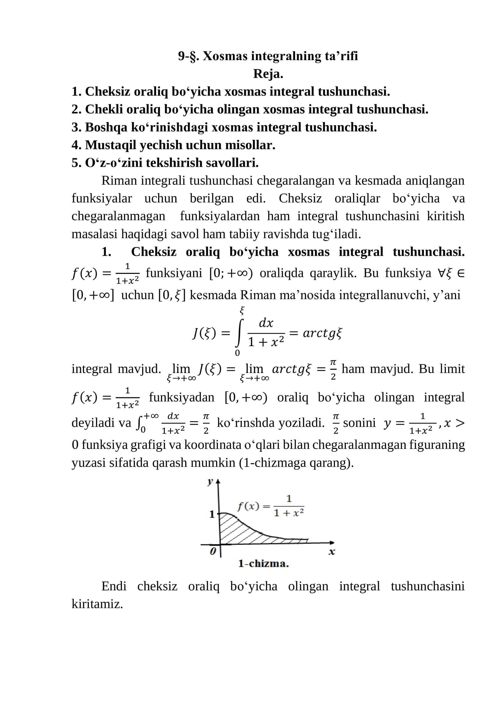Xosmas integralning ta’rifi