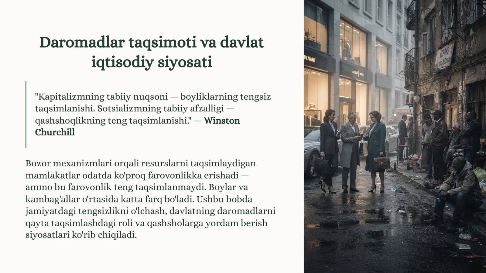 Daromadlar taqsimoti va davlat iqtisodiy siyosati