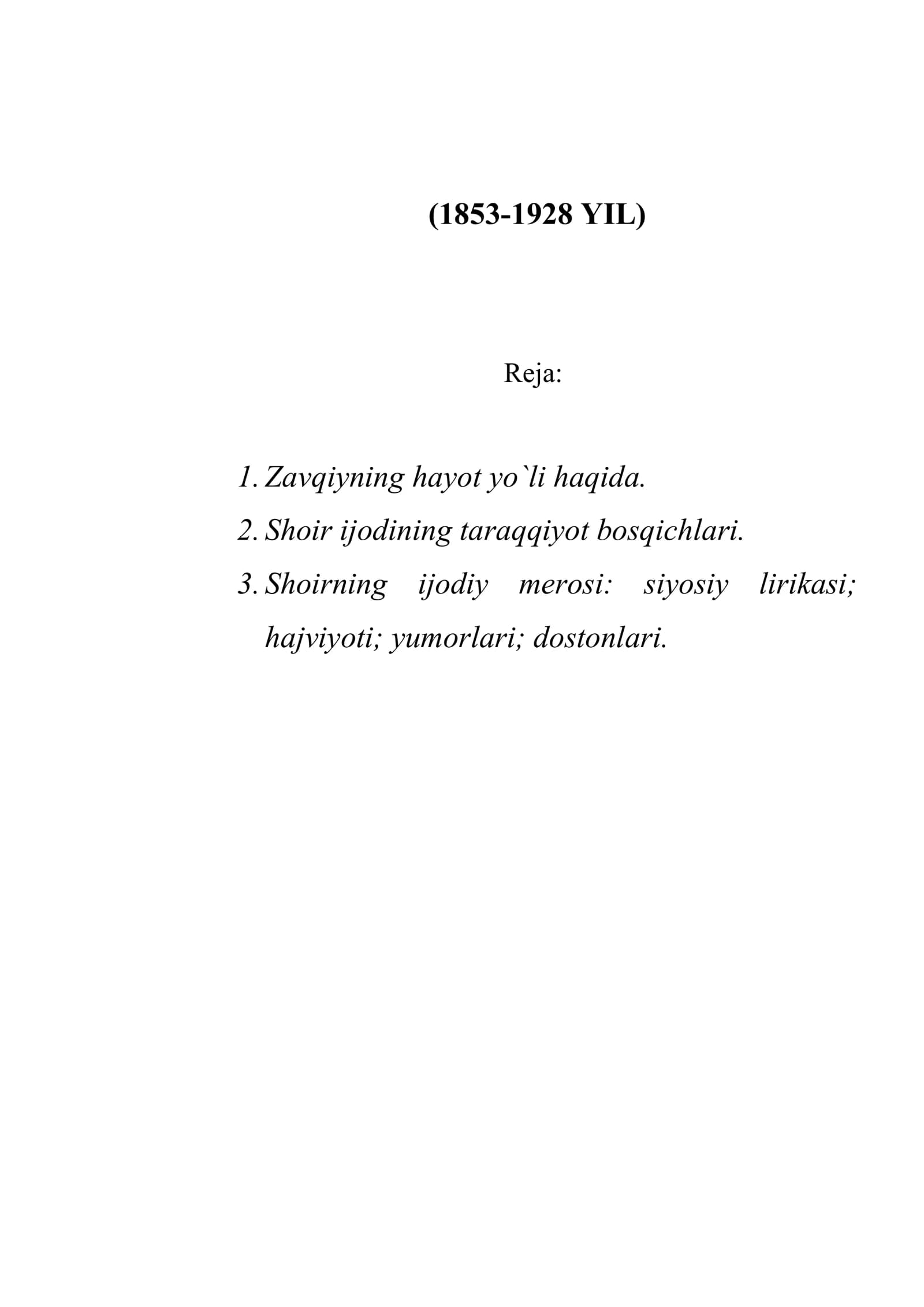 Zavqiyning ijodiy merosi