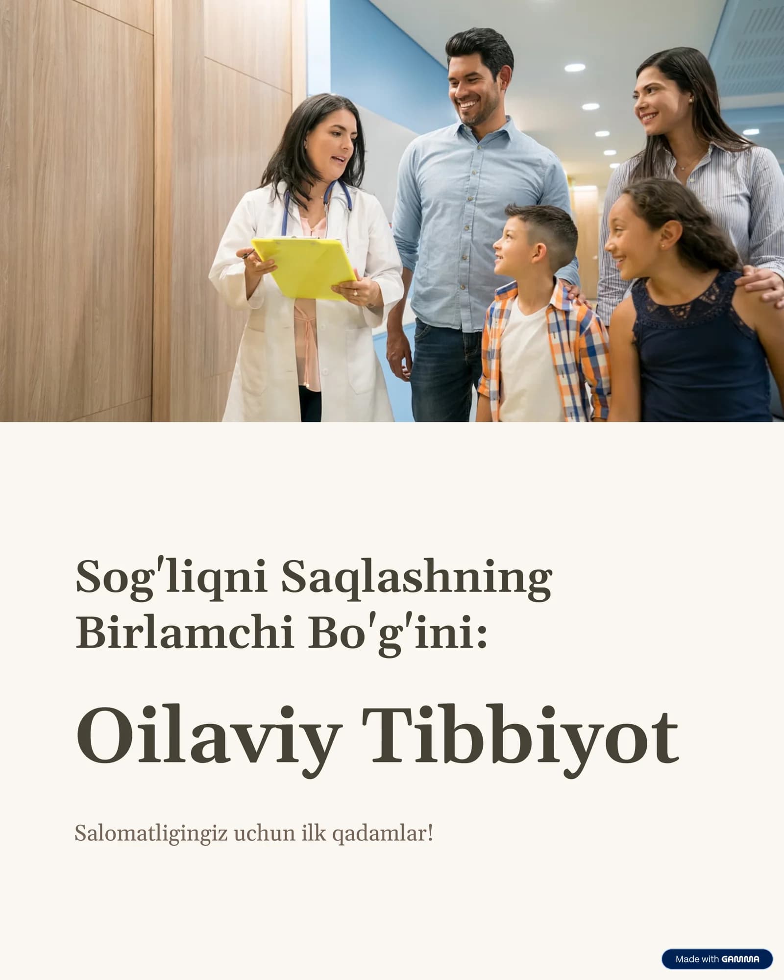 Oilaviy Tibbiyot