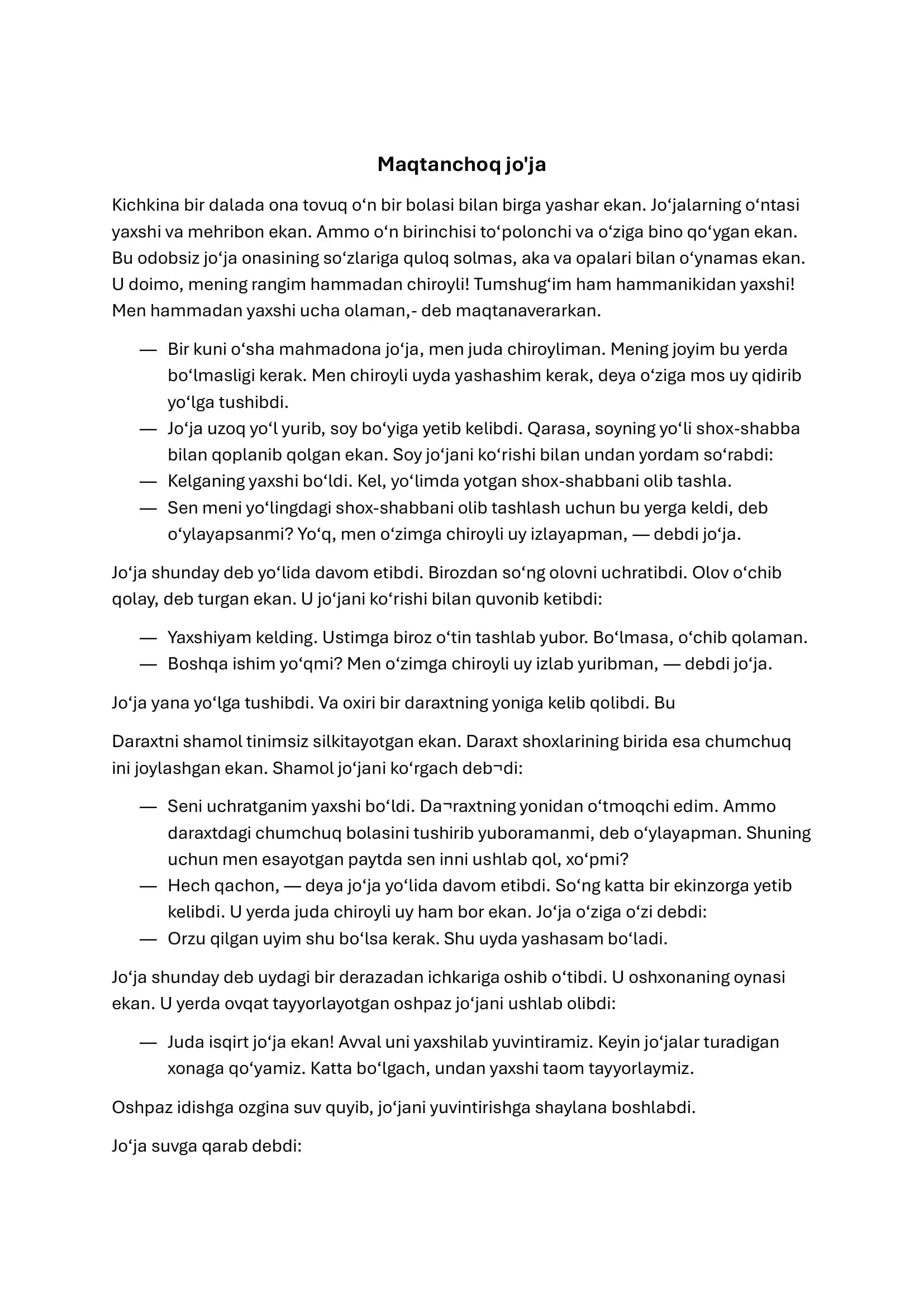 Samuil Marshakning Maqtanchoq jo'ja ertagi