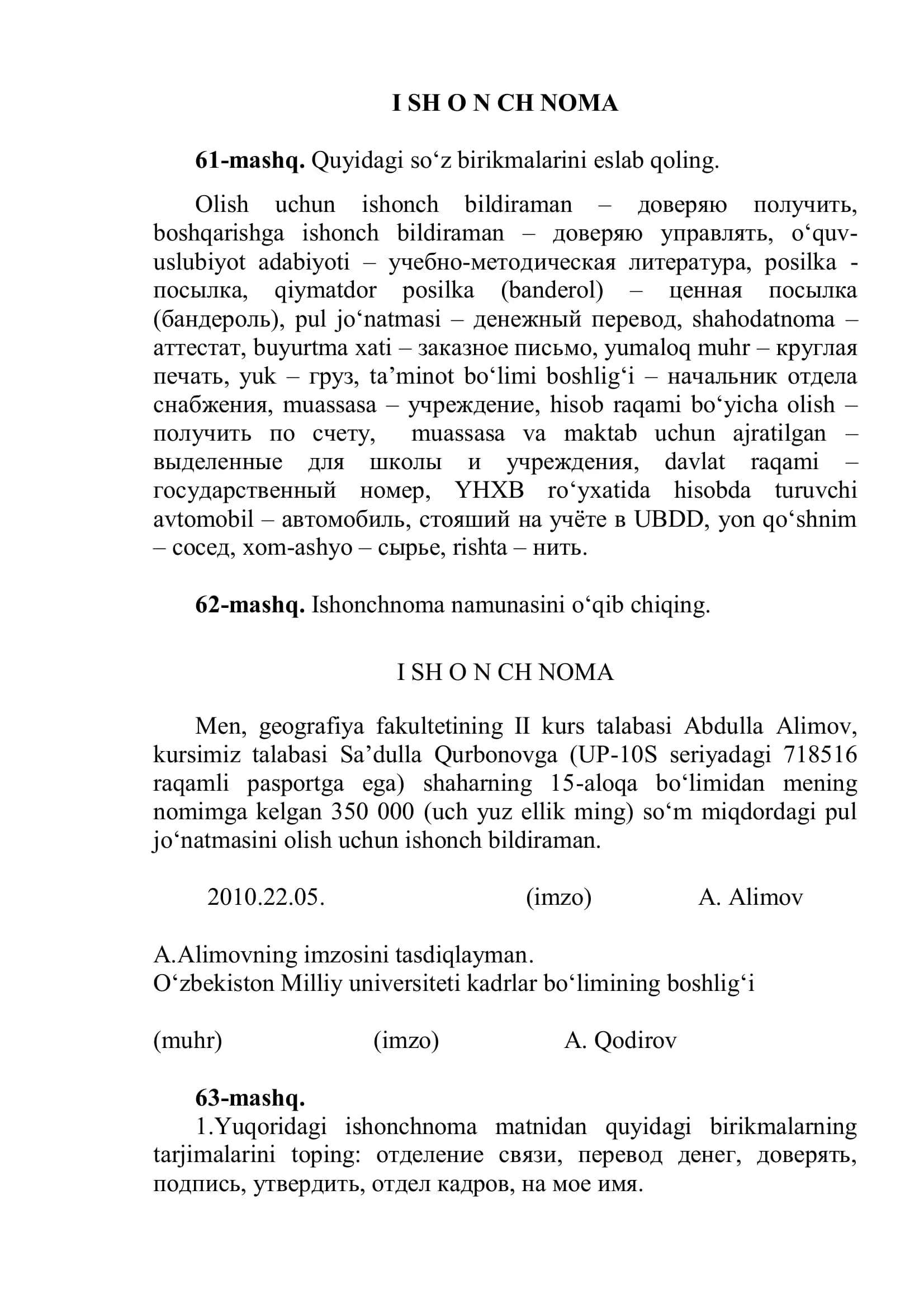Ishonchnoma namuna va mashqlar