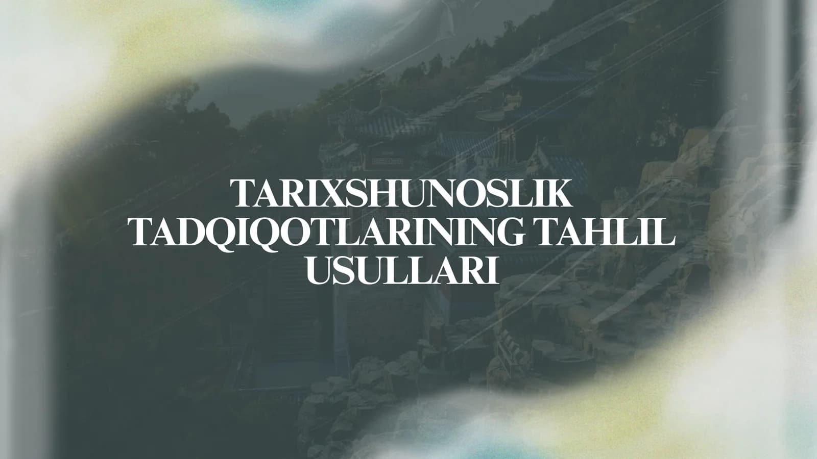 TARIXSHUNOSLIK TADQIQOTLARINING TAHLIL USULLARI