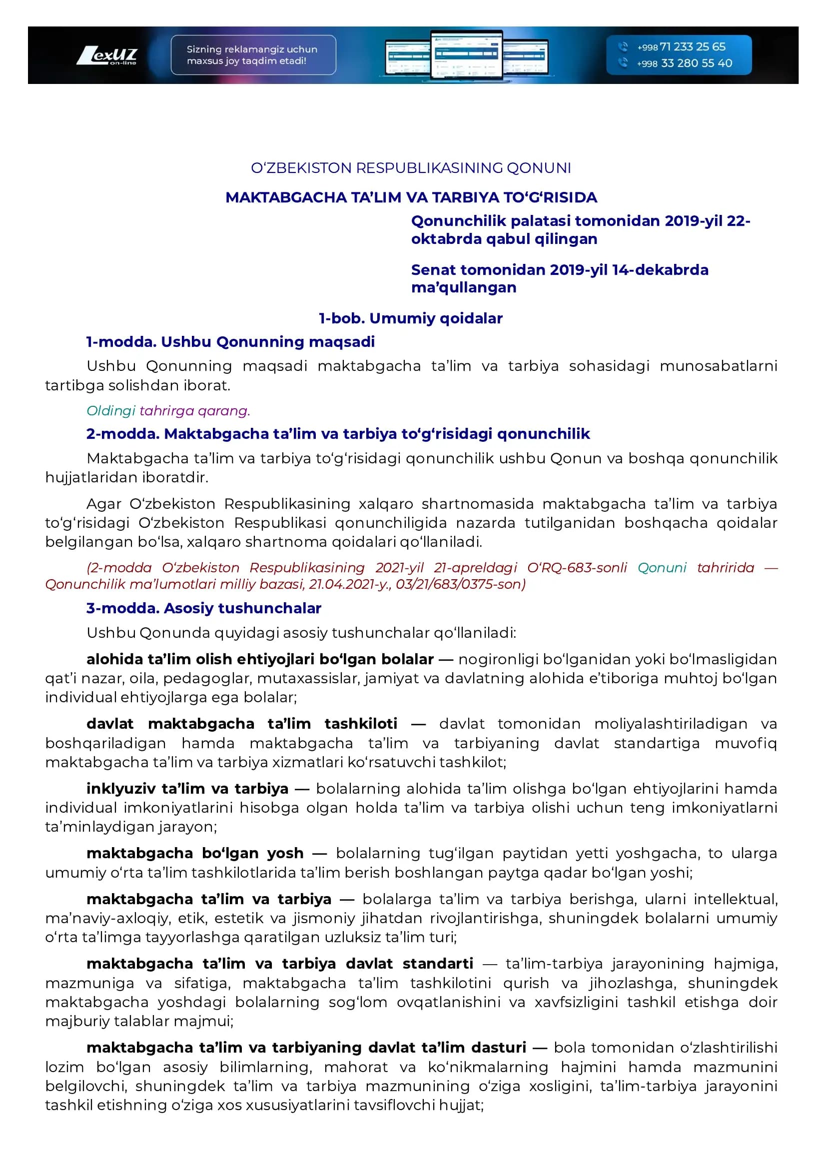 O‘ZBEKISTON RESPUBLIKASINING QONUNI MAKTABGACHA TA’LIM VA TARBIYA TO‘G‘RISIDA
