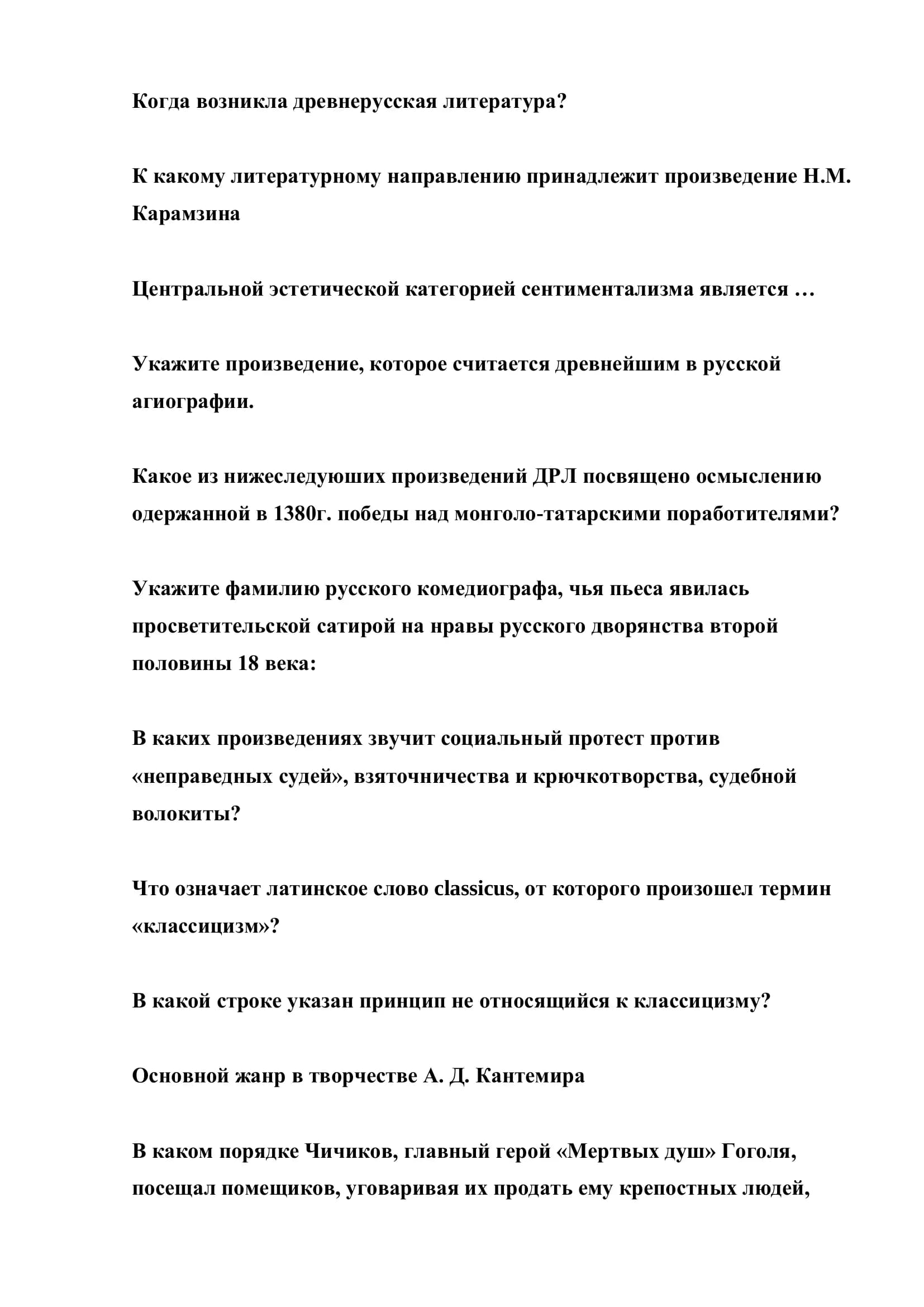 - Tags (comma-separated):