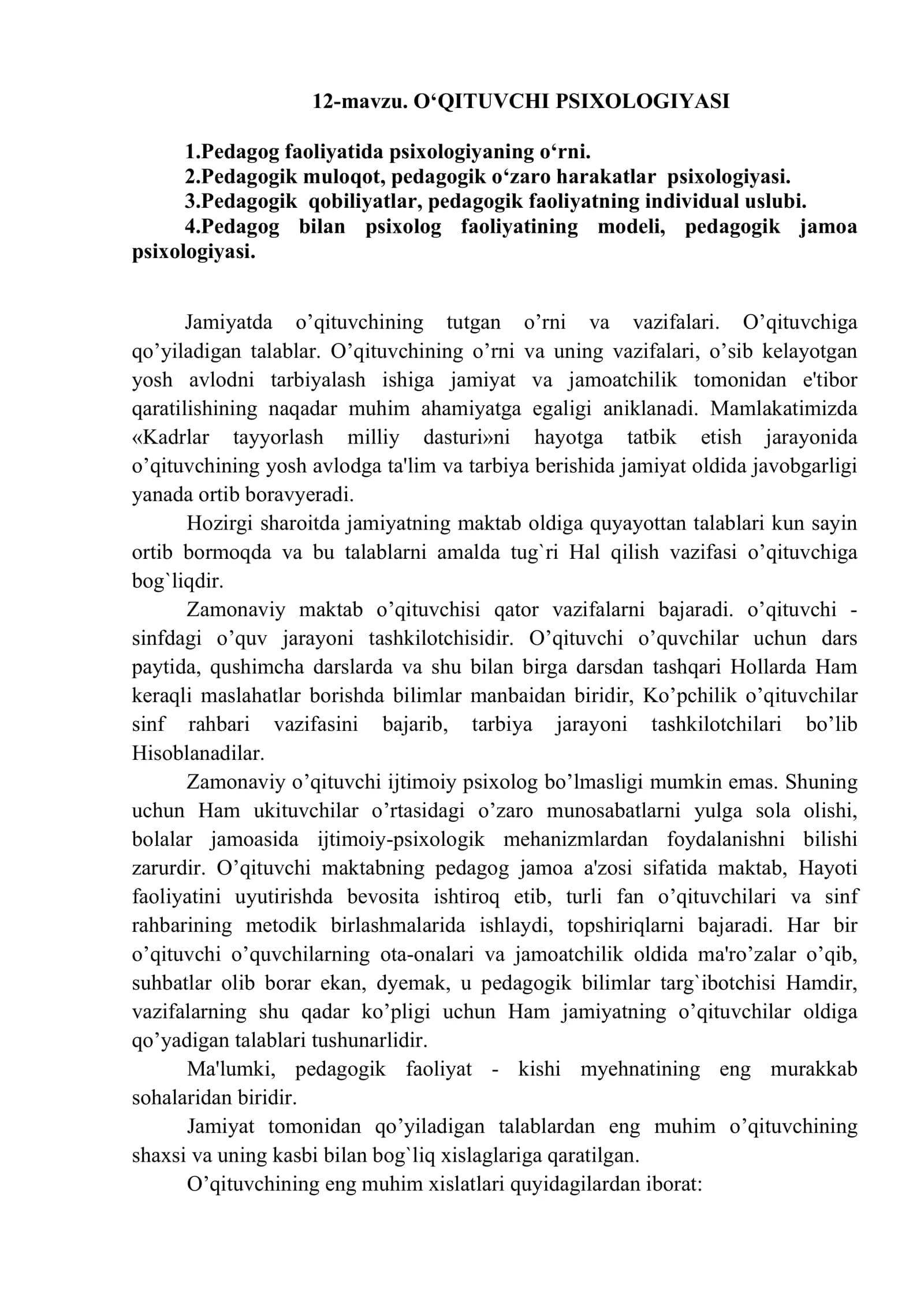 O‘QITUVCHI PSIXOLOGIYASI