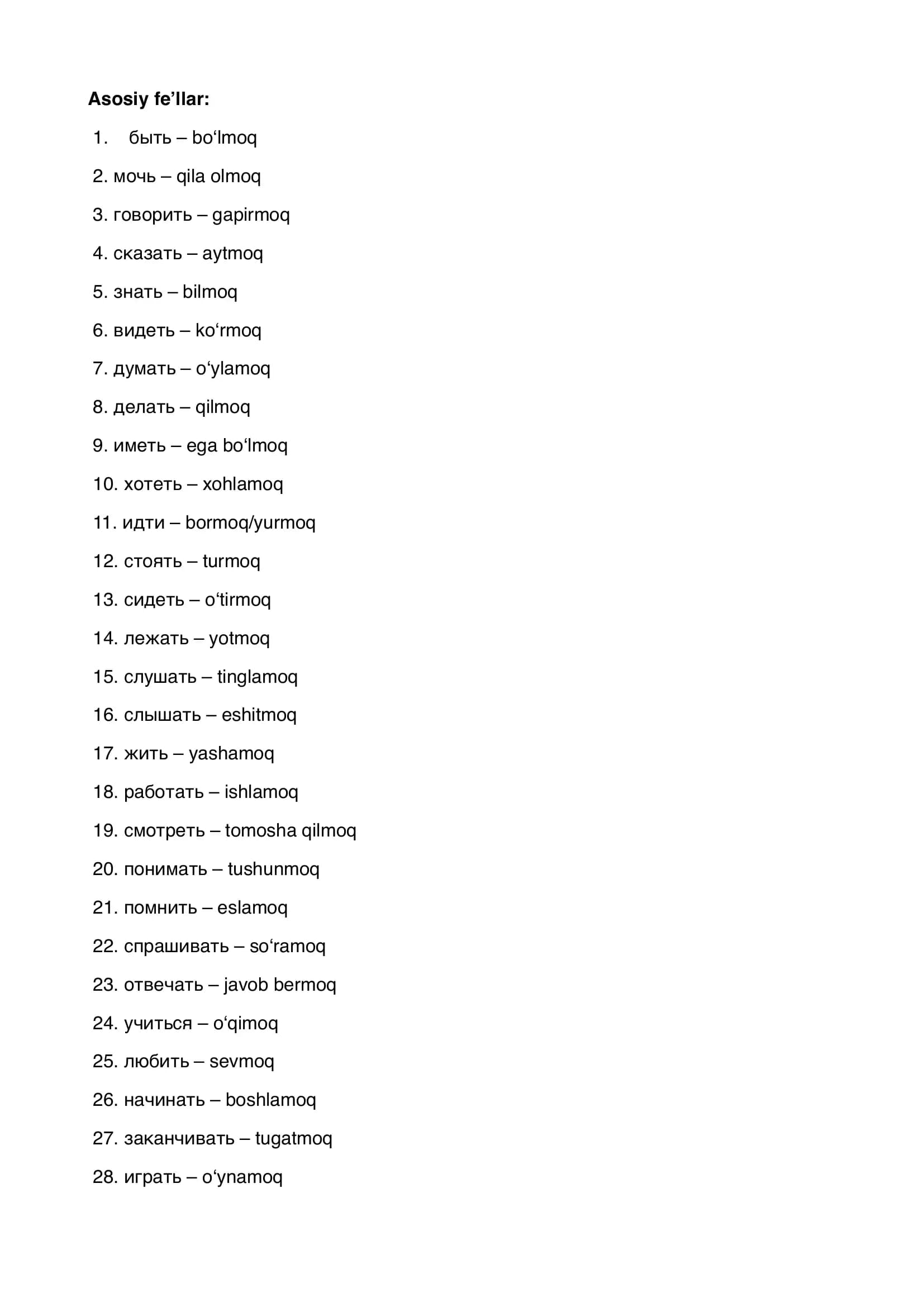 Амалий ишлар/Ma'lumotlar bazasi