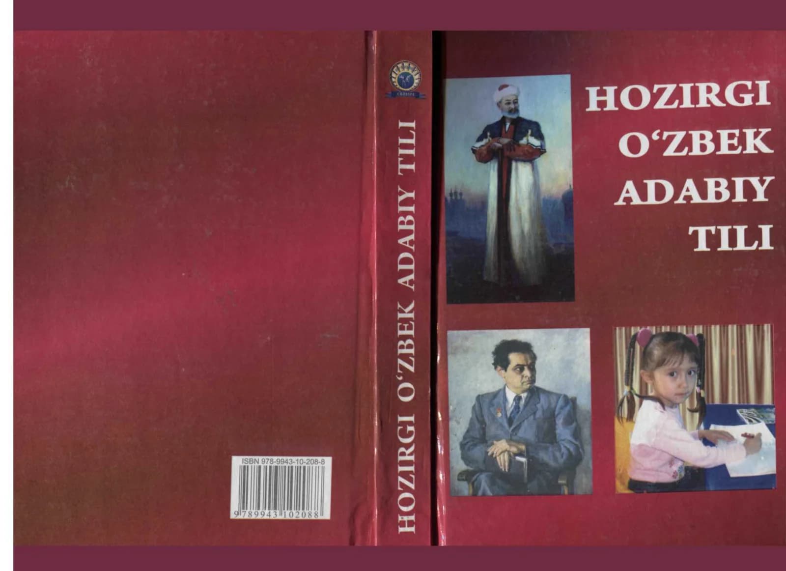 Hozirgi oʻzbek adabiy tili