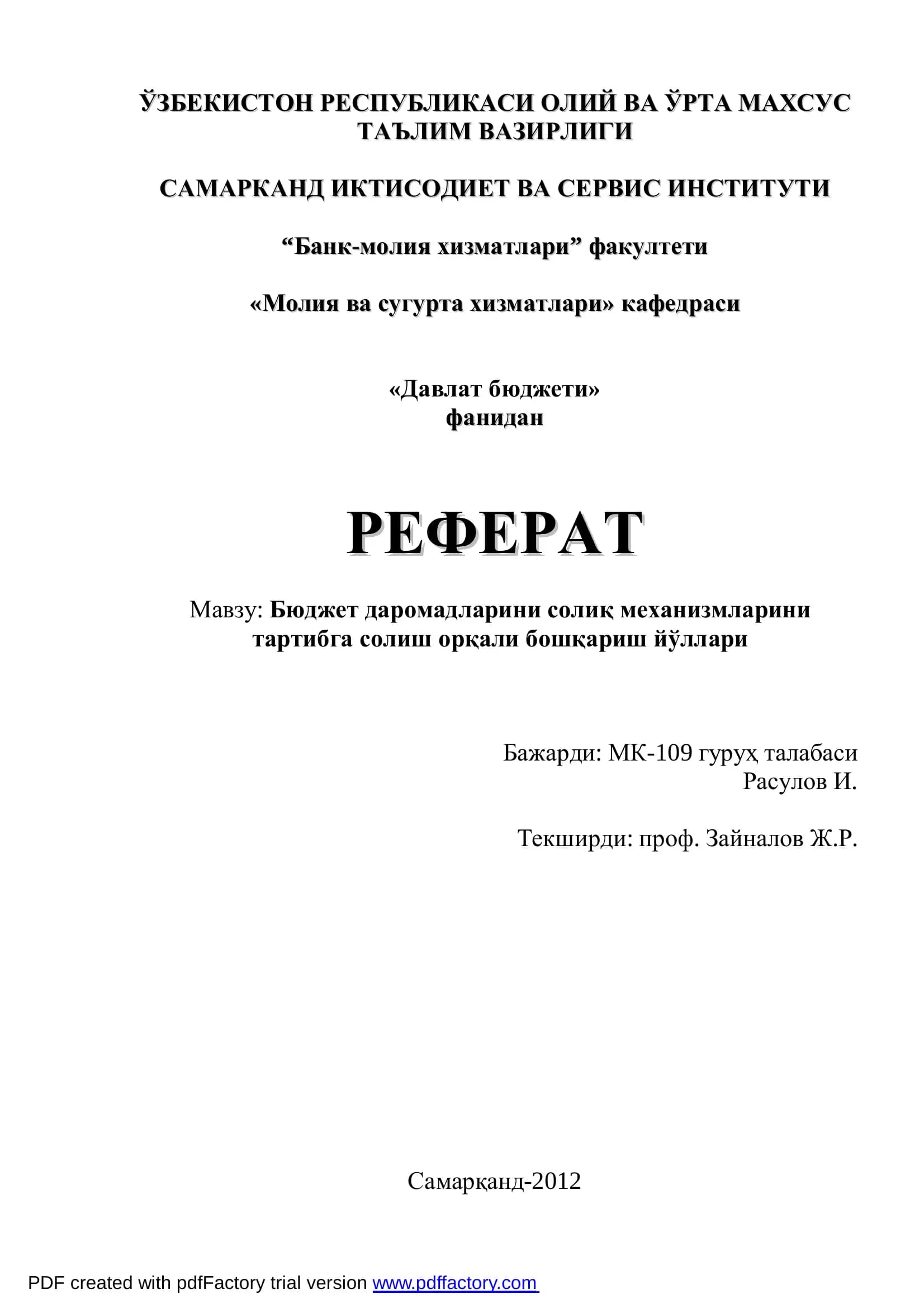 Бюджет даромадларини солиқ механизмларини
