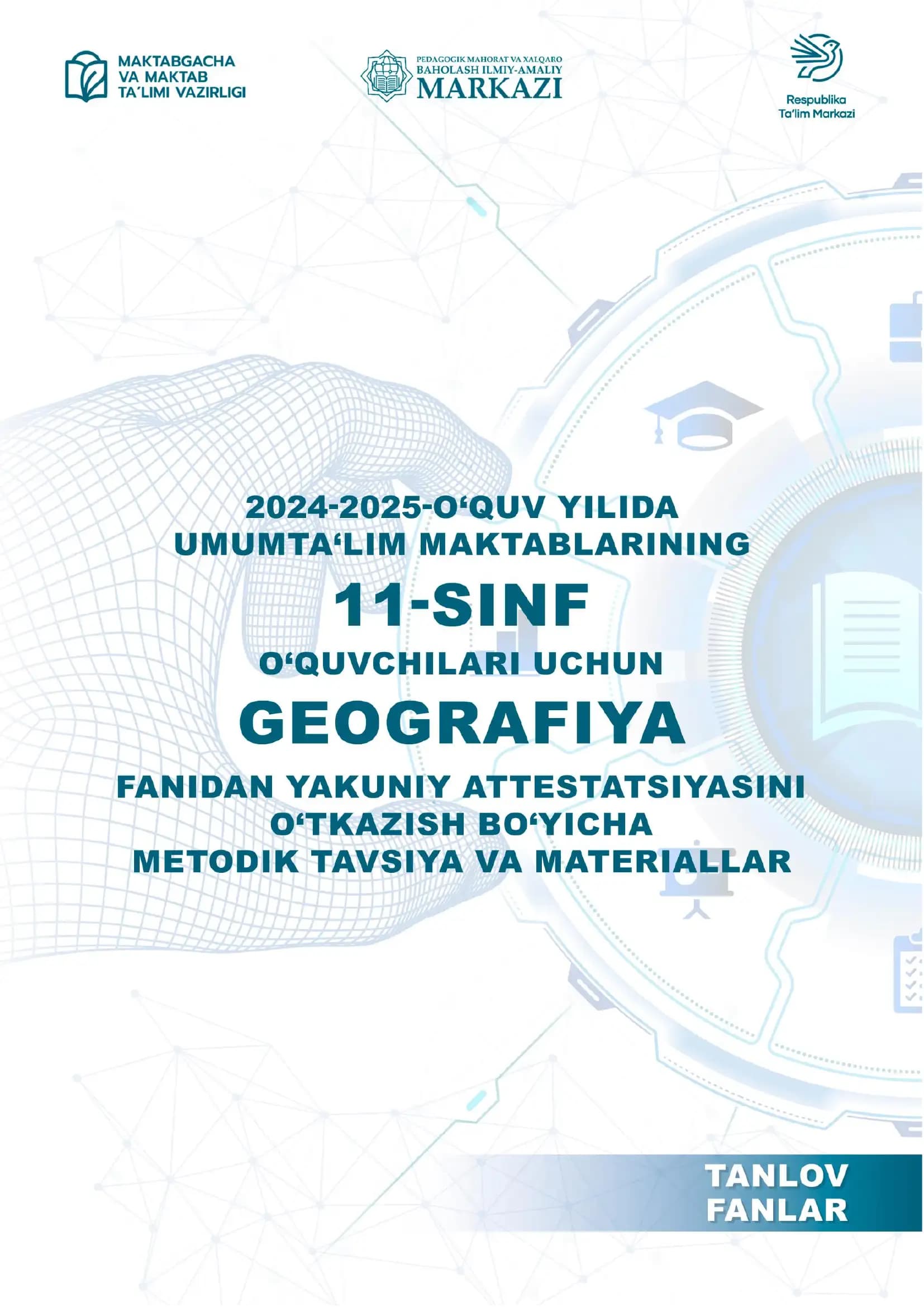 Geografiya fanidan Yakuniy Nazorat Imtihoni