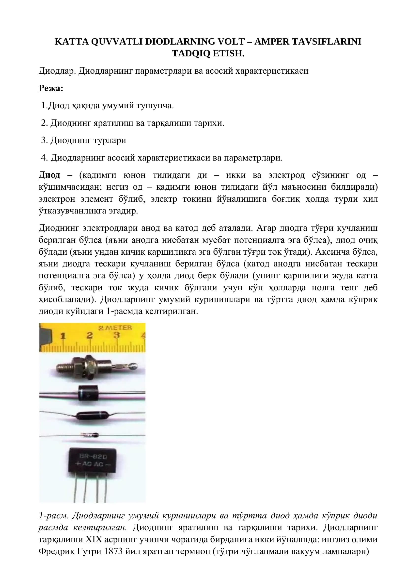 Диодларнинг вольт-ампер хусусиятлари тадқиқ этиш