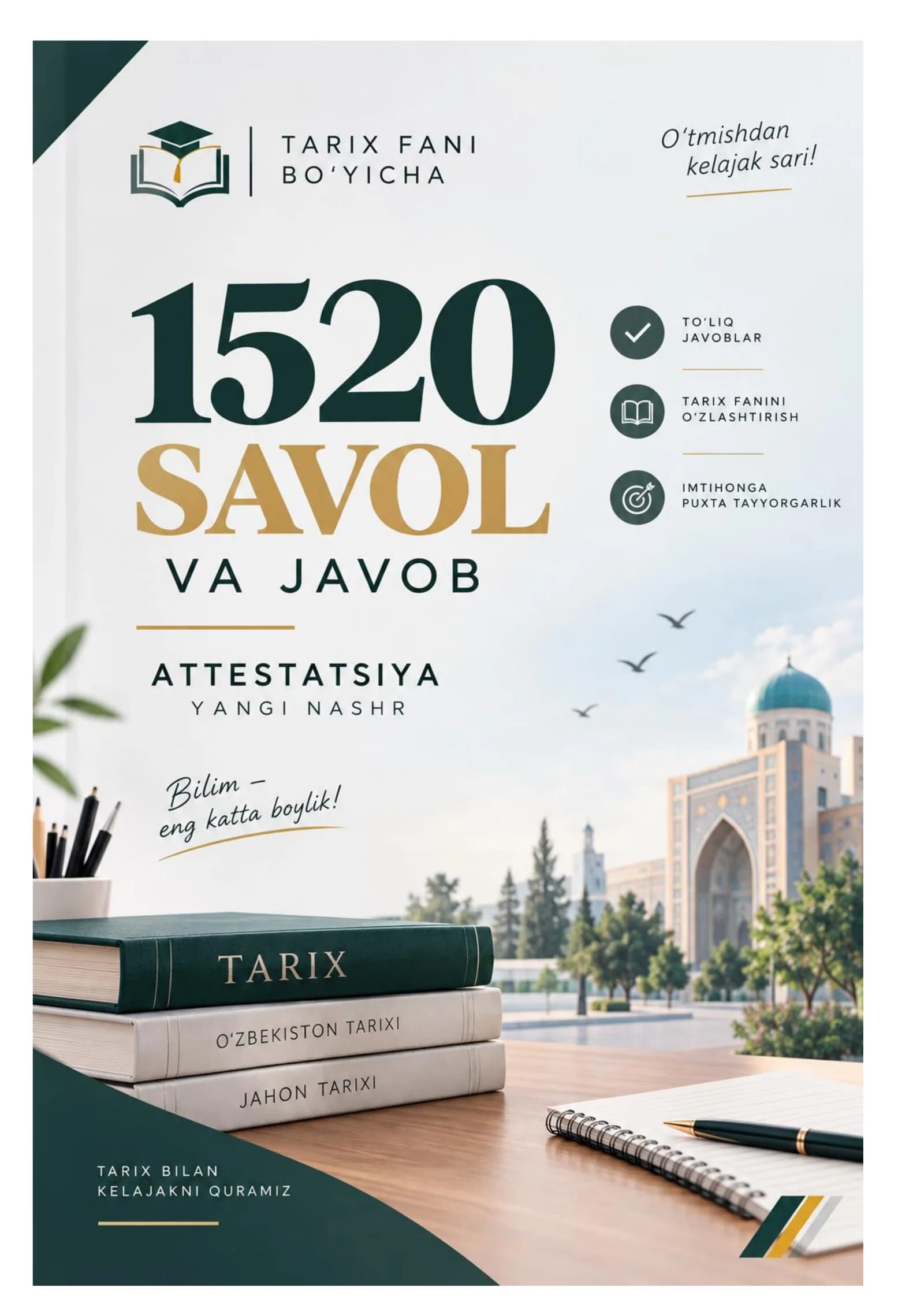 Tarix attestatsiya