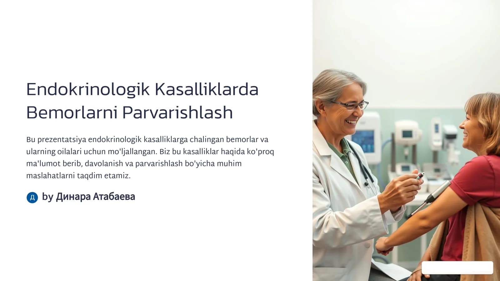Endokrinologik Kasalliklarda Bemorlarni Parvarishlash