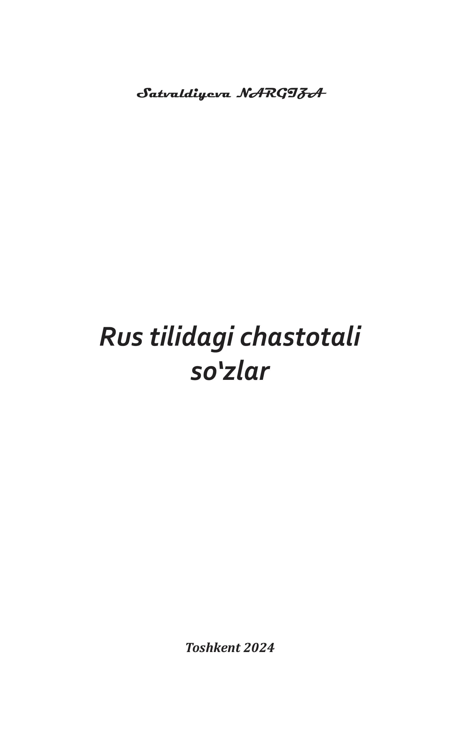 Rus tilidagi chastotali so‘zlar