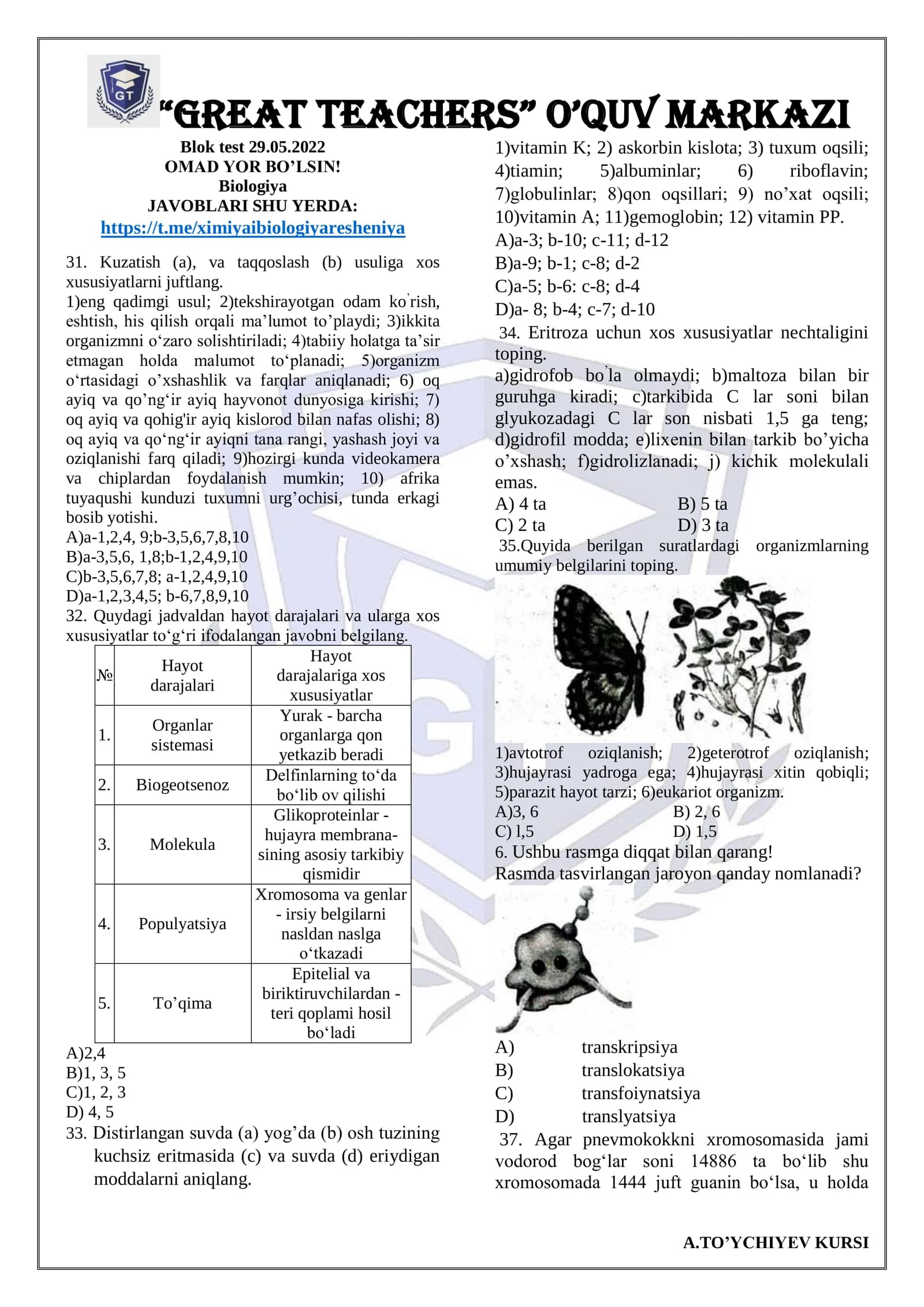 Biologiya Blok test 29.05.2022