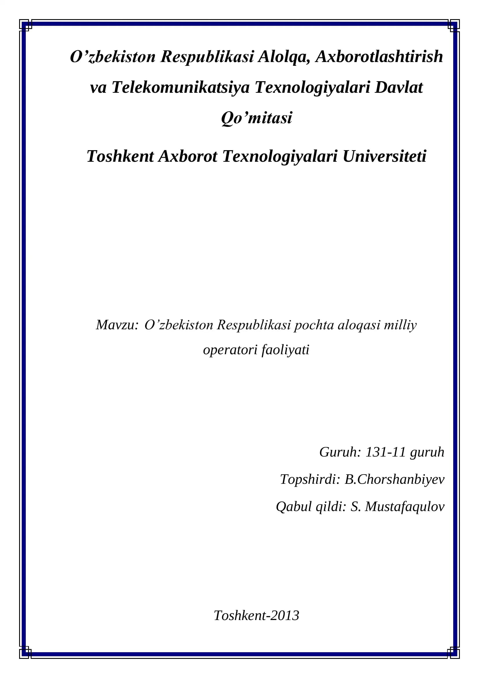 O’zbekiston pochtasi OAJ shaxobchalari