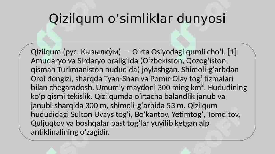 Qizilqum o’simliklar dunyosi