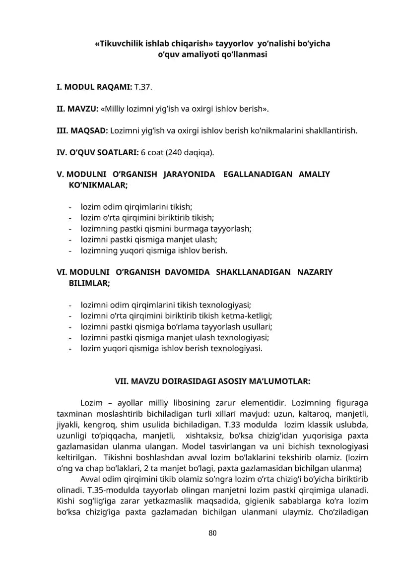 Milliy lozimni yig’ish va oxirgi ishlov berish