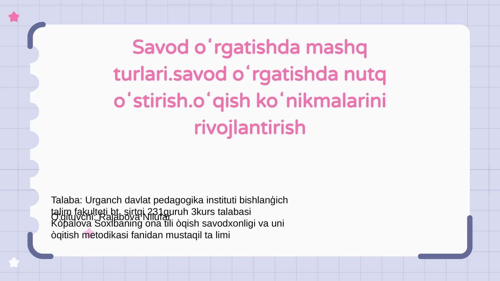 Savod oʻrgatishda mashq turlari