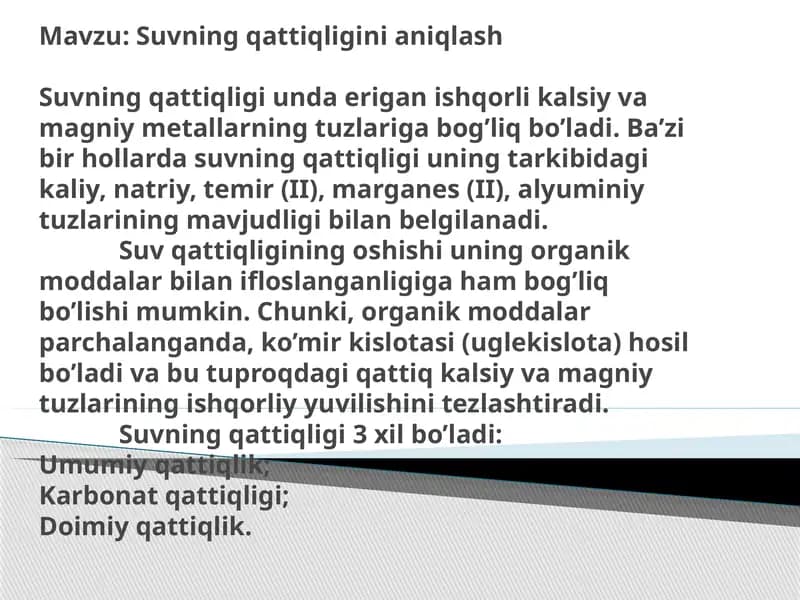 Suvning qattiqliginianiqlash