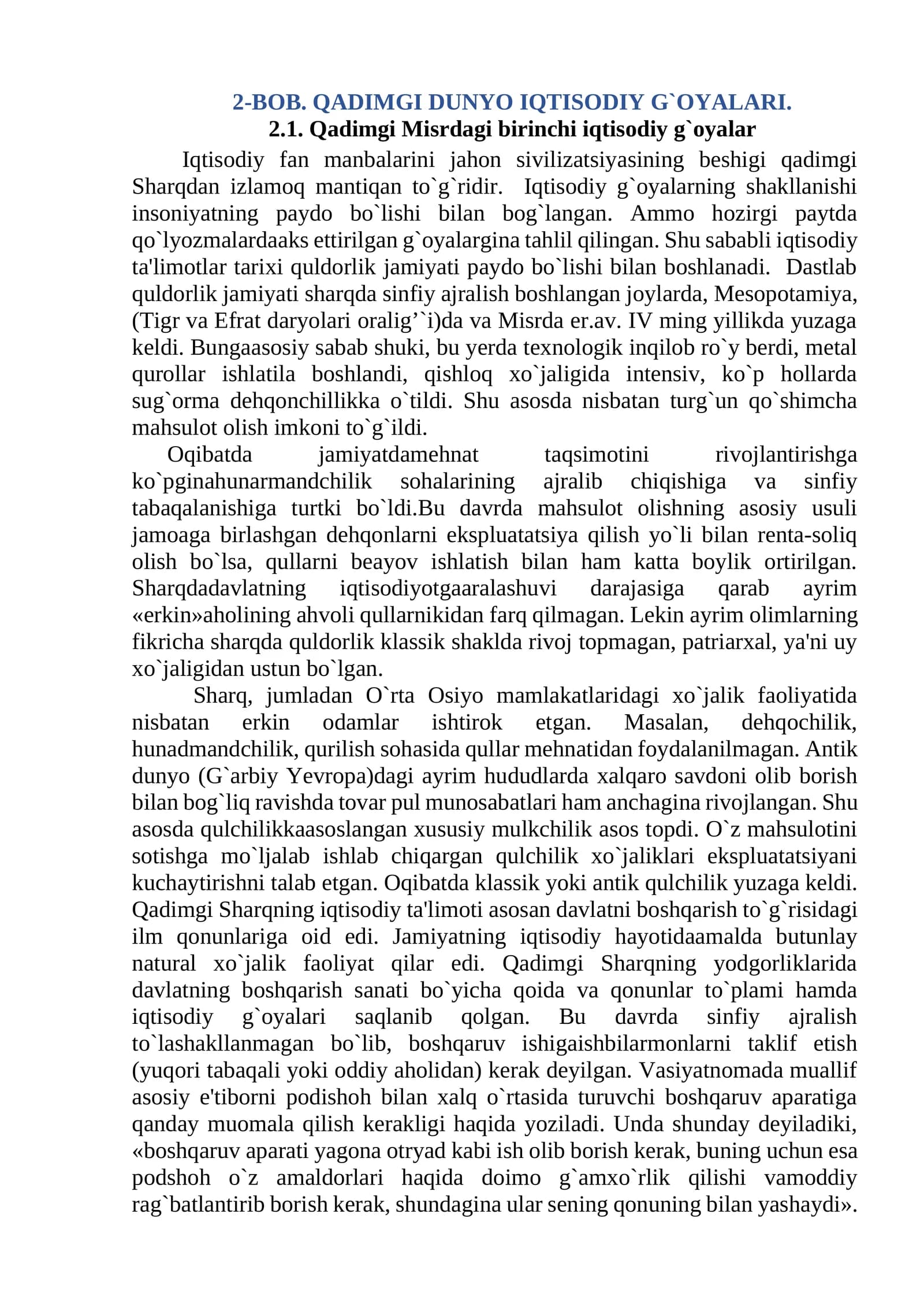 Qаdimgi Misrdаgi birinchi iqtisodiy g`oyаlаr