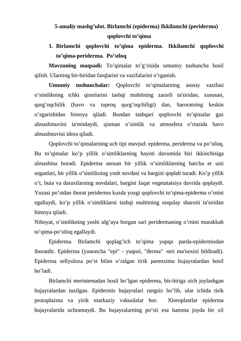 Qoplovchi to’qimalar (Epiderma, Periderma, Po’stloq)
