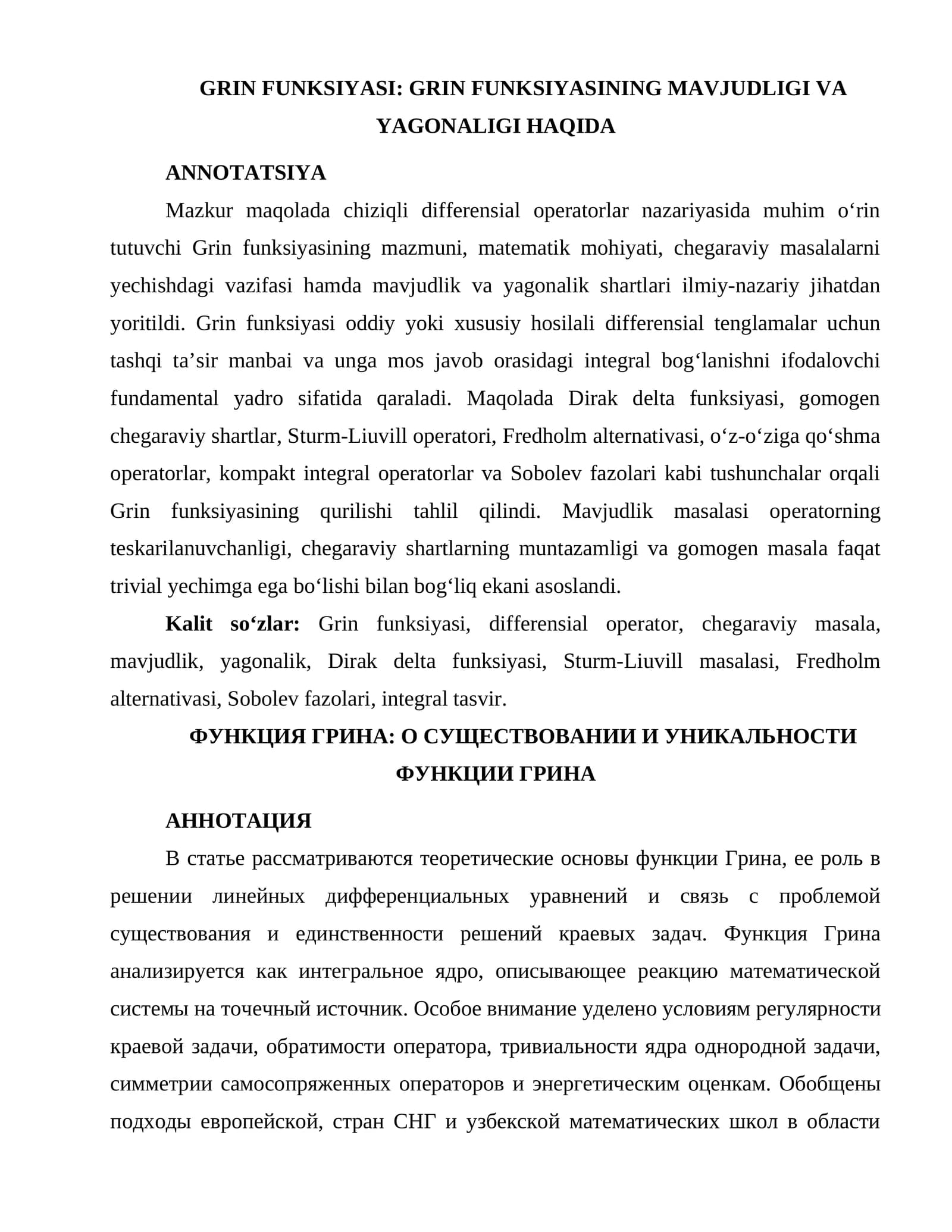 GRIN FUNKSIYASI: GRIN FUNKSIYASINING MAVJUDLIGI VA YAGONALIGI HAQIDA