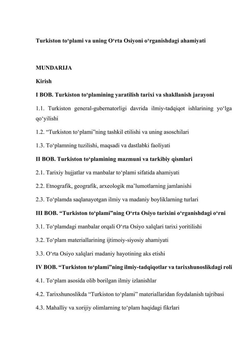 Turkiston to‘plami va uning O‘rta Osiyoni o‘rganishdagi ahamiyati